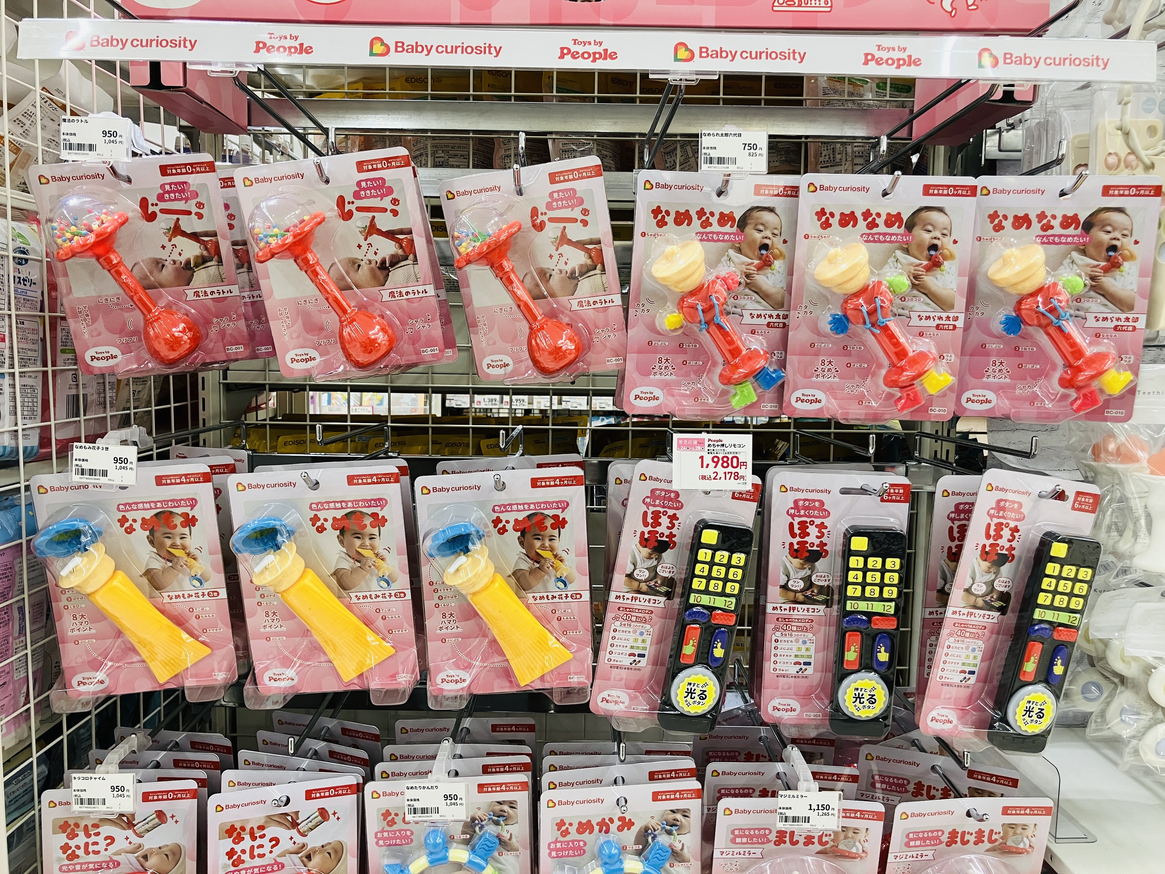 赤ちゃん用品6点セット S-75 なかよし赤ちゃんセット -水あそび- | 玩具卸売 カワダオンライン