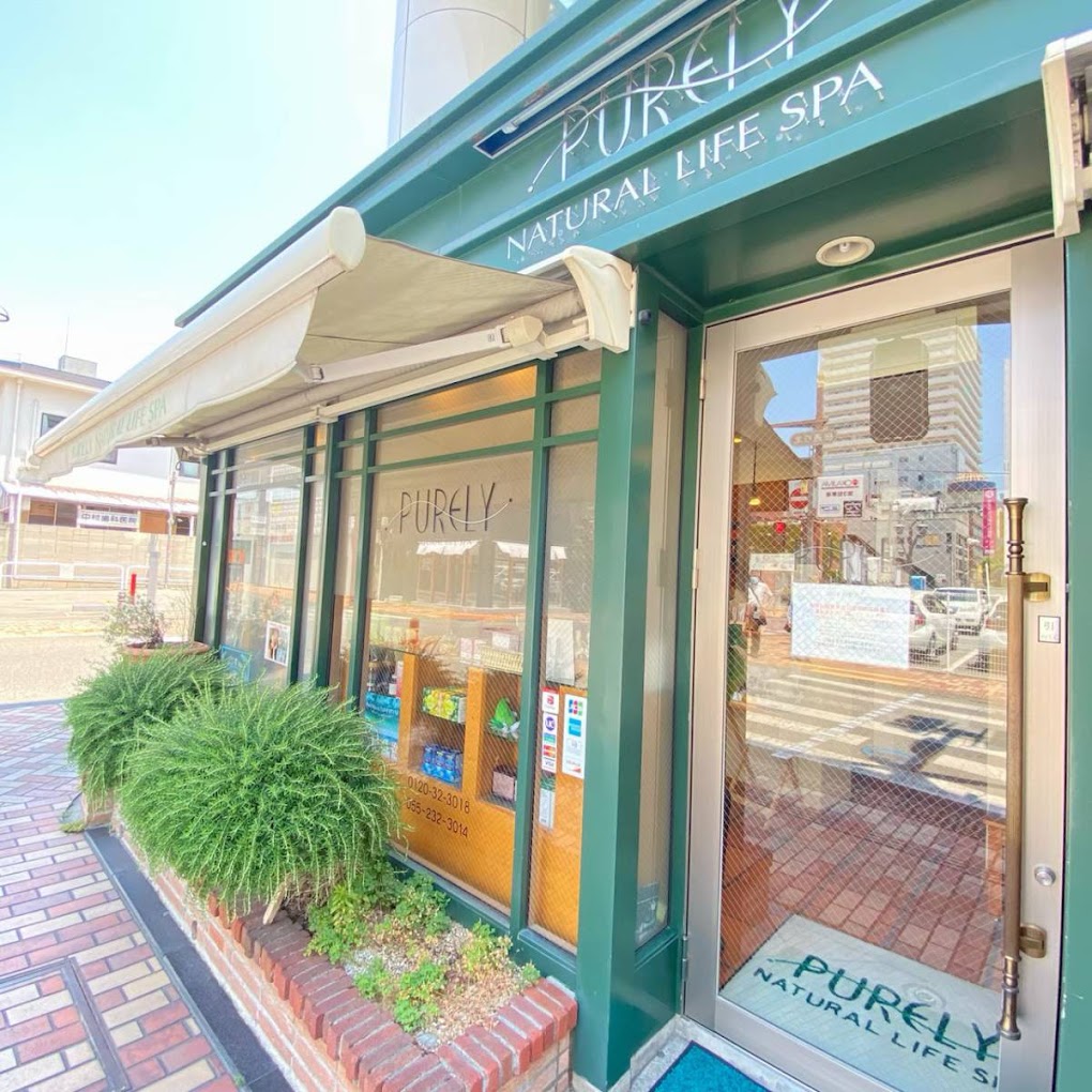 Images ピュアリーナチュラルライフスパ甲府本店