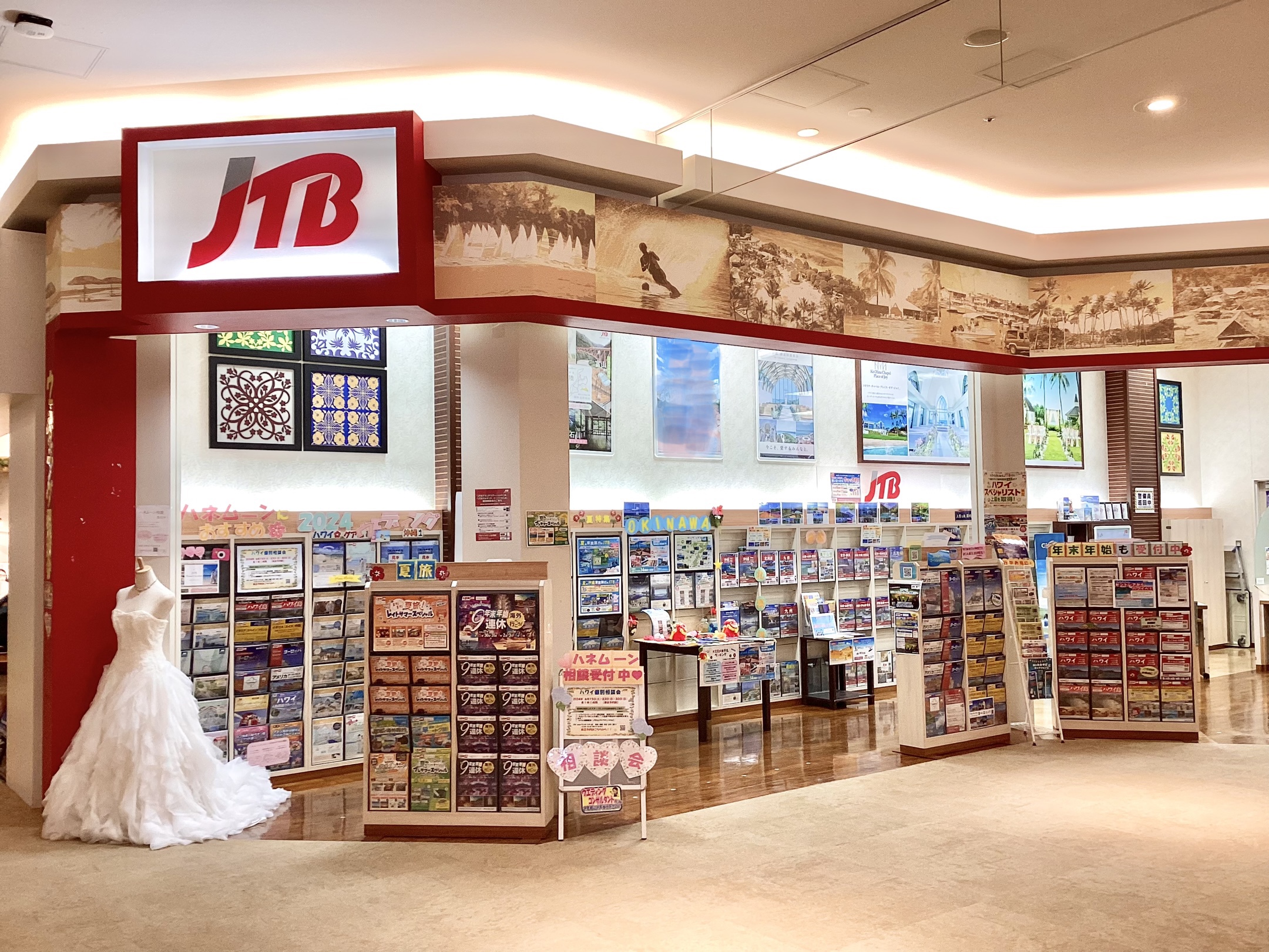 Images JTBウエディングデスクmozoワンダーシティ