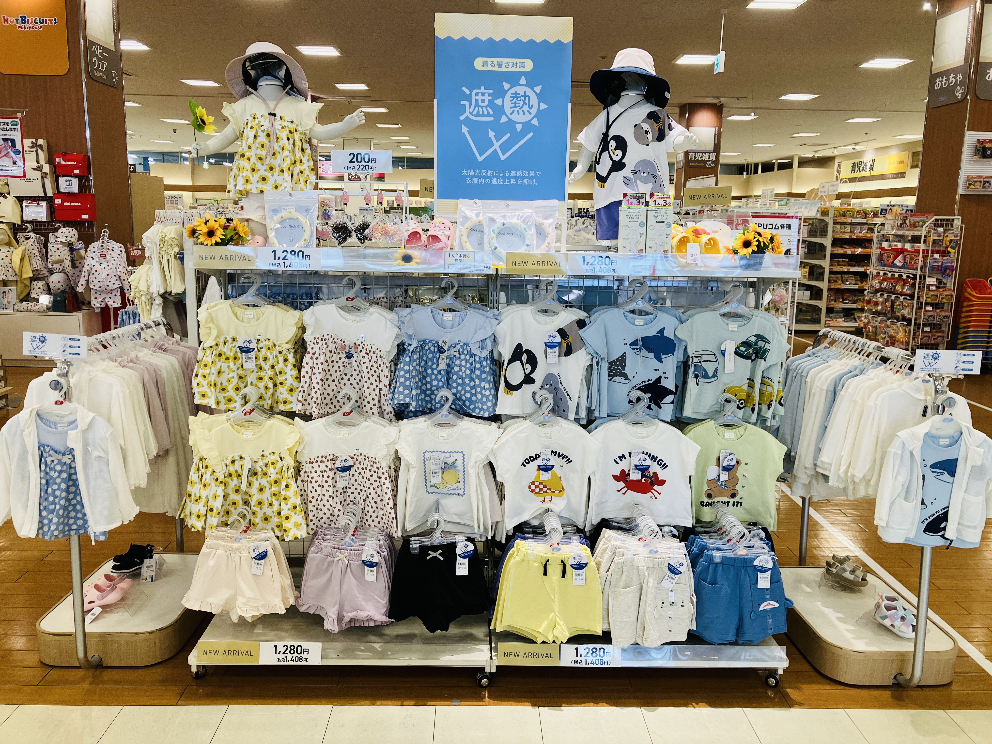 アピタタウン金沢ベイ店｜ベビー用品・マタニティ用品のアカチャンホンポ