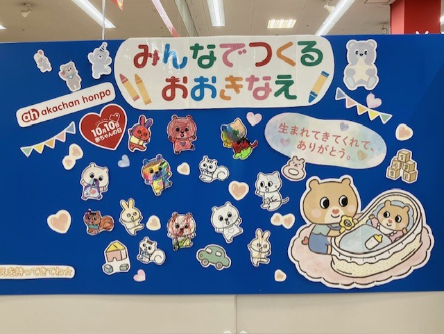 エイスクエア草津店｜ベビー用品・マタニティ用品のアカチャンホンポ