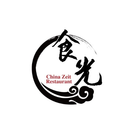 China Restaurant China Zeit 食光餐厅  