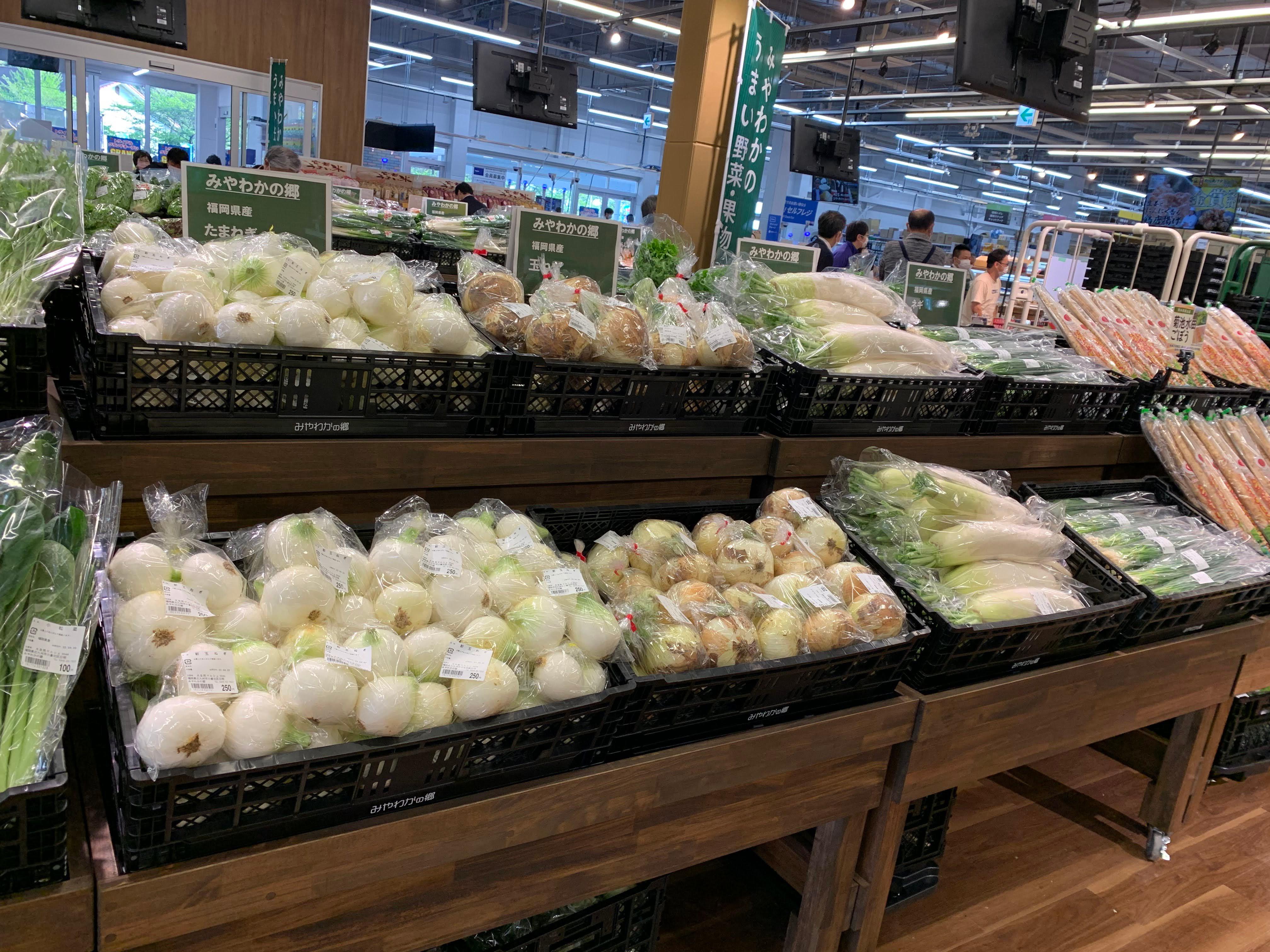 Images TRIAL GO 脇田店