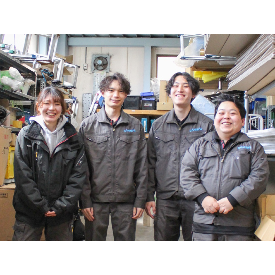 Images 株式会社キャンディルテクト熊本出張所