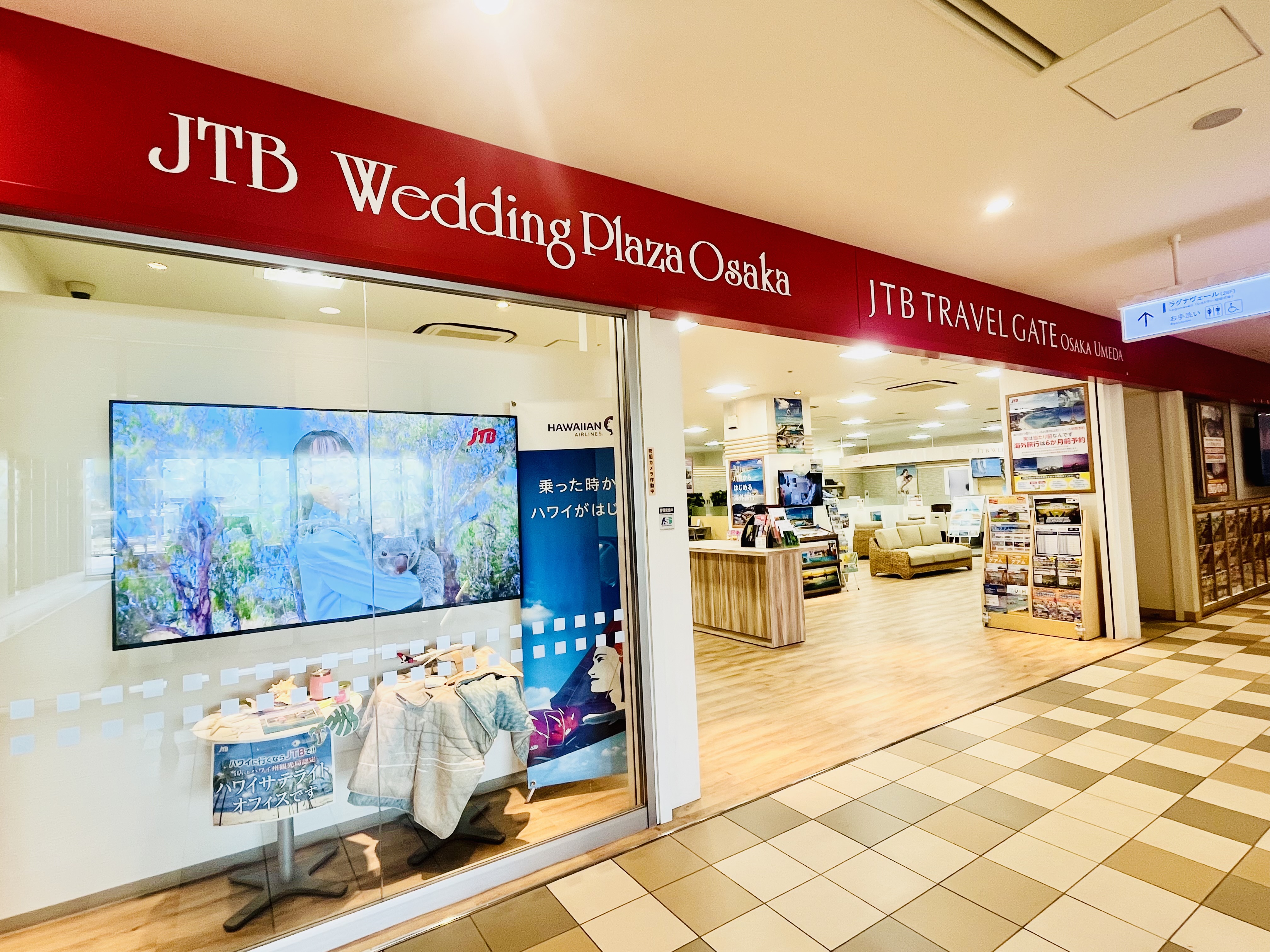 Images JTBウエディングプラザ大阪本店