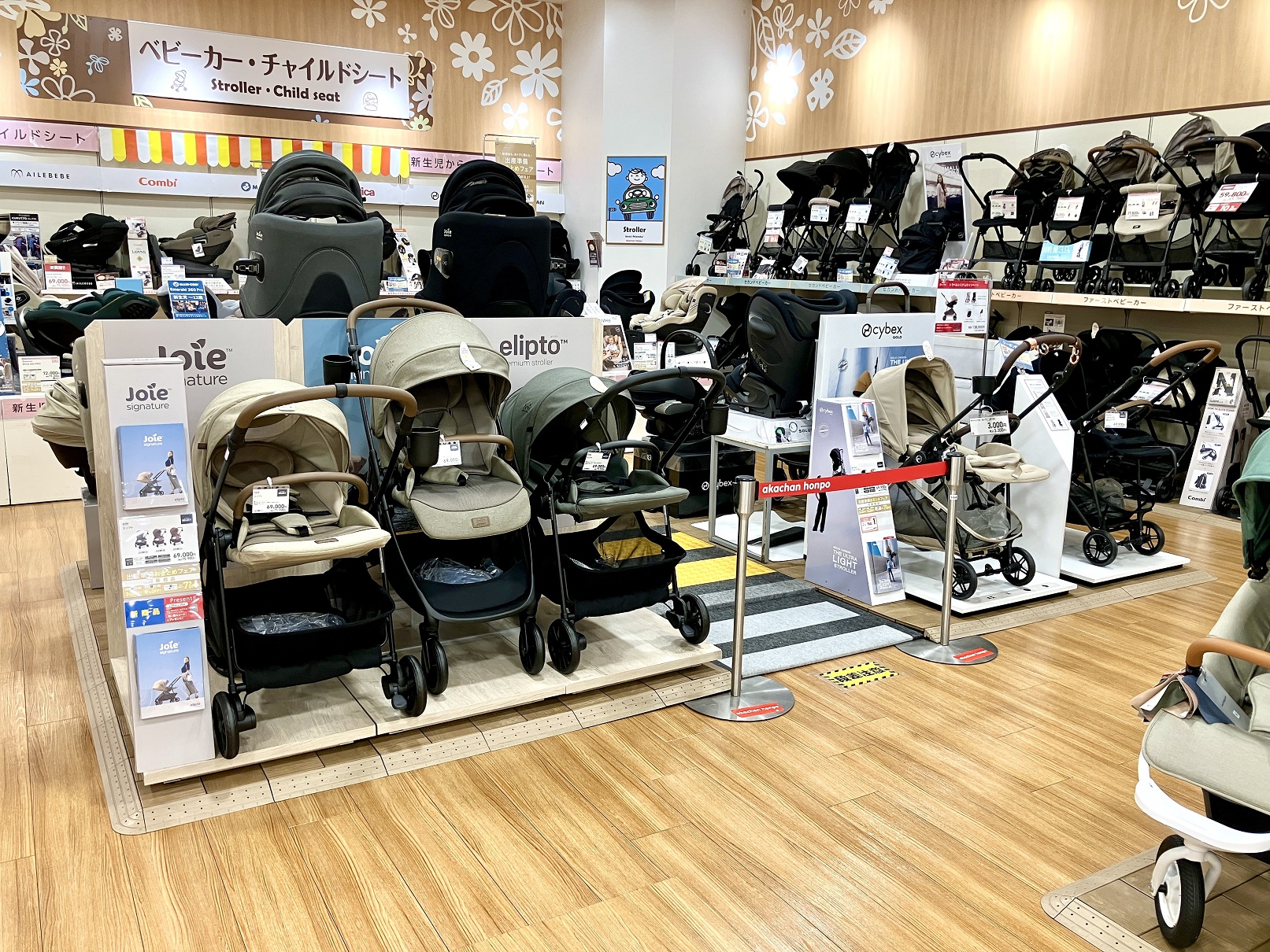 ららぽーと磐田店｜ベビー用品・マタニティ用品のアカチャンホンポ