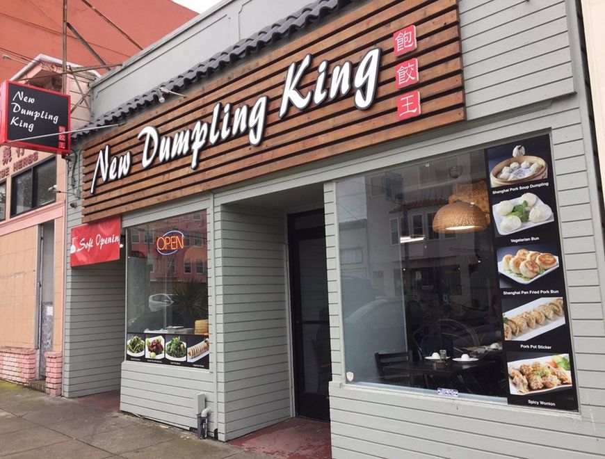New Dumpling King Photo