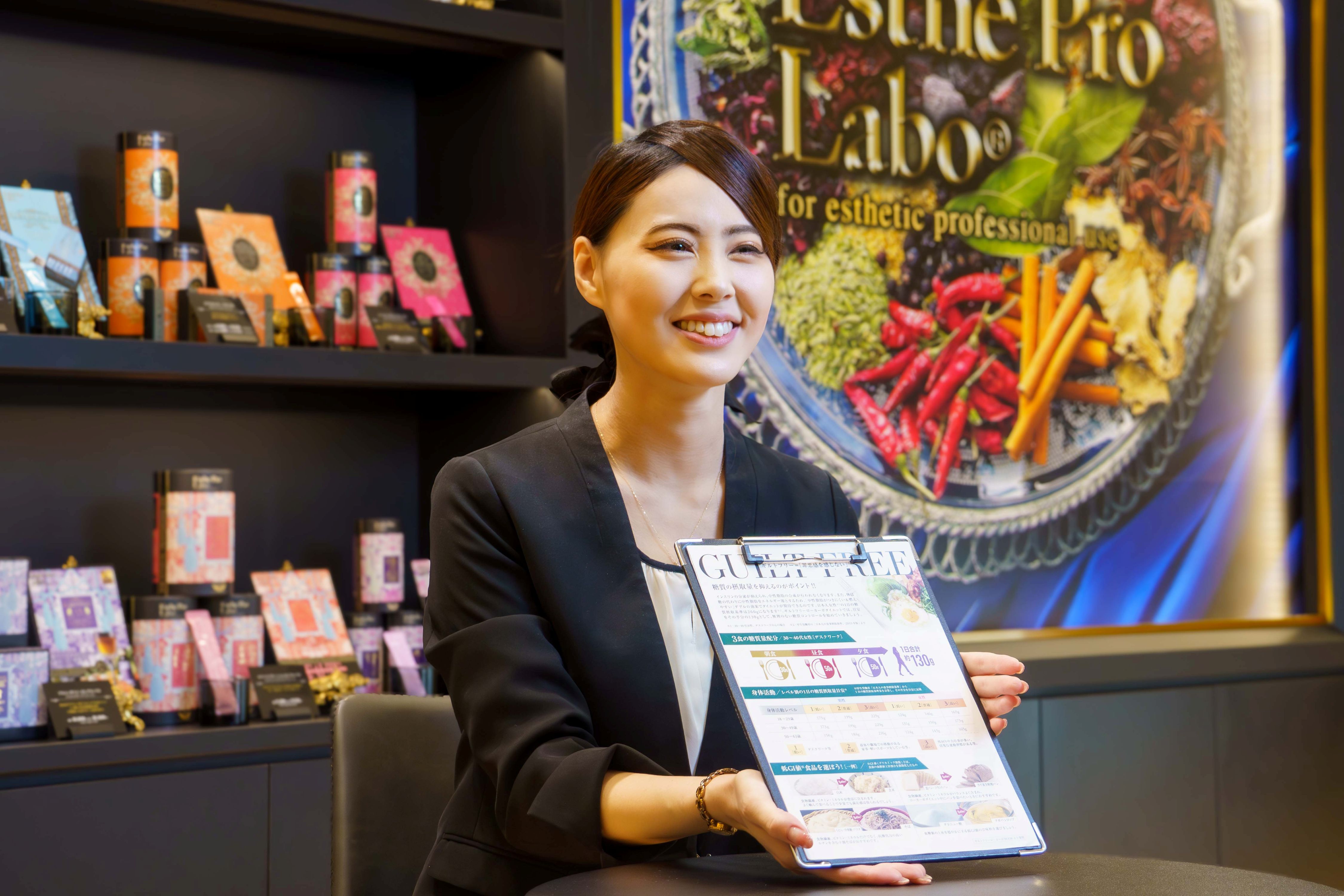 Images エステプロ・ラボ 羽田東京