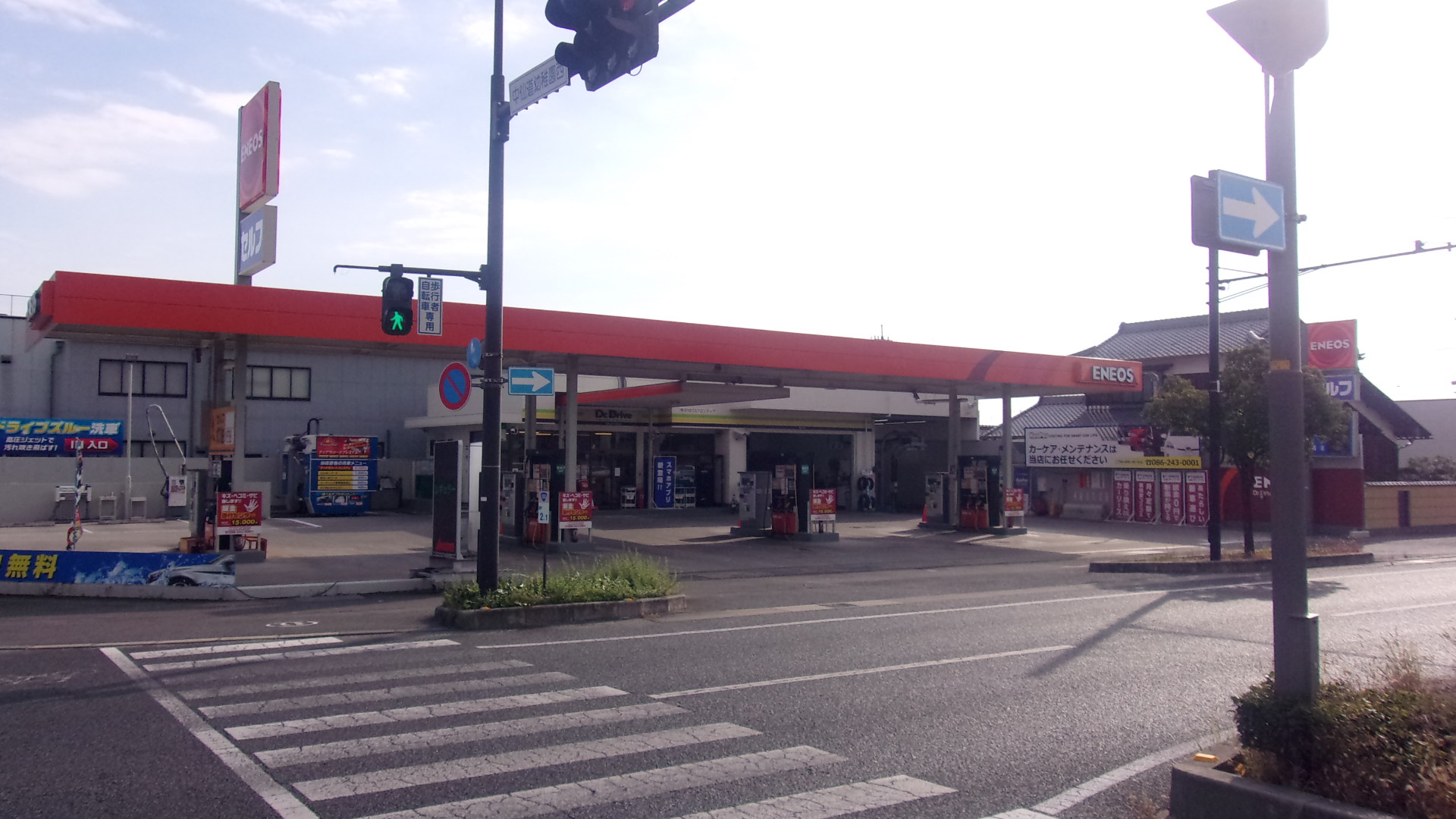 Images ENEOS Dr.Driveセルフ中仙道店(ENEOSフロンティア)
