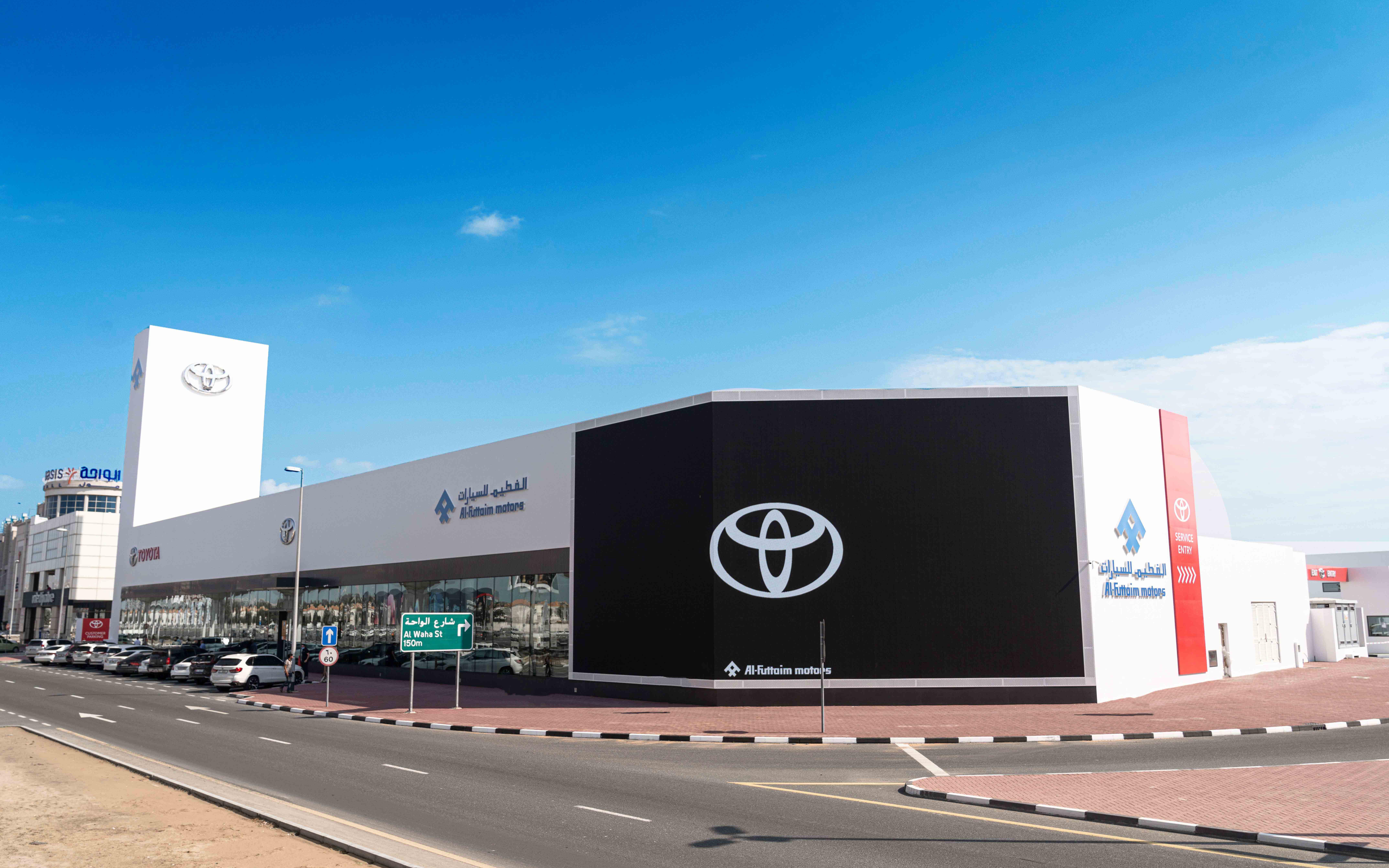 Toyota Showroom - Sheikh Zayed Road Al Quoz 1