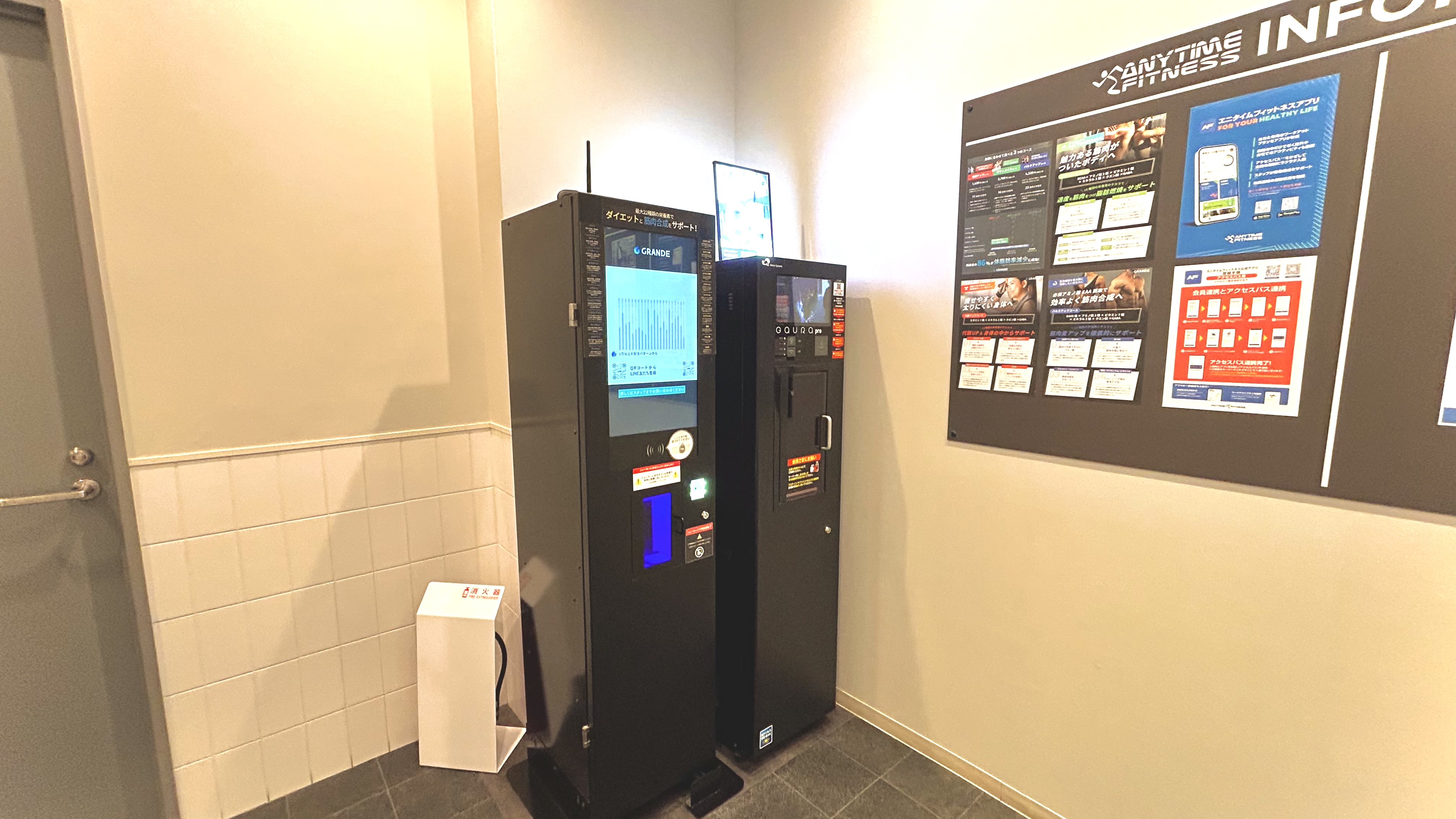 Images エニタイムフィットネス 豊川蔵子店