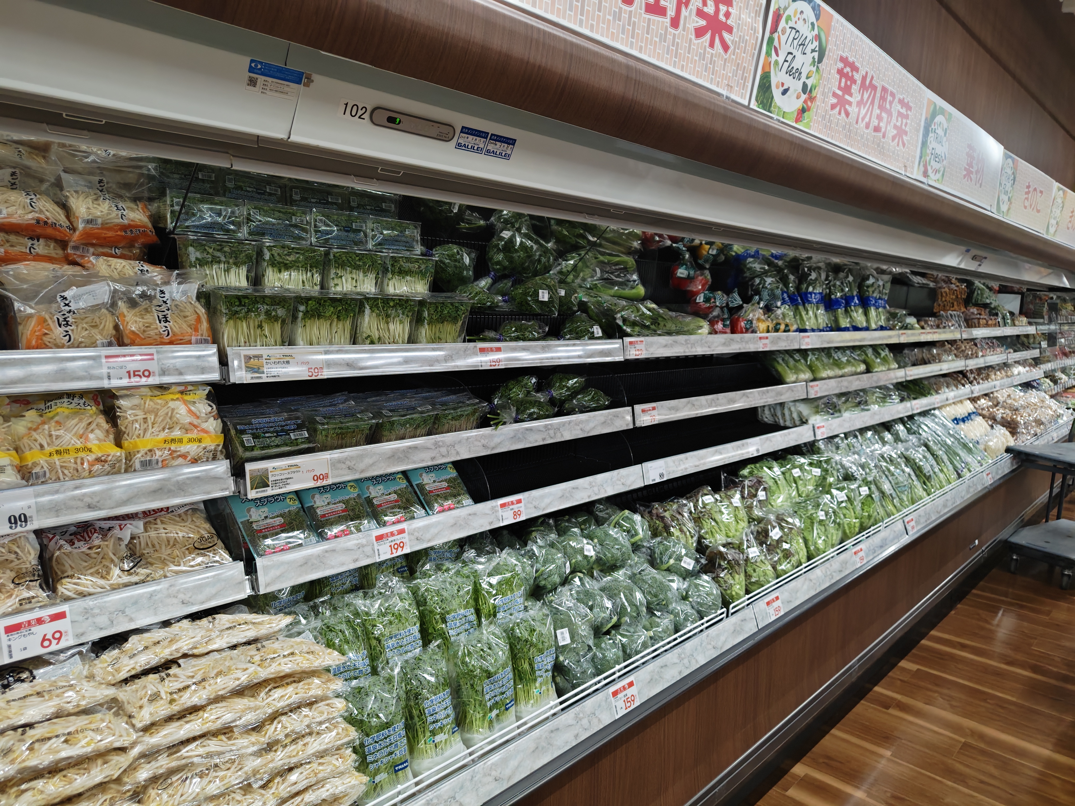 Images スーパーセンタートライアル恵庭島松店