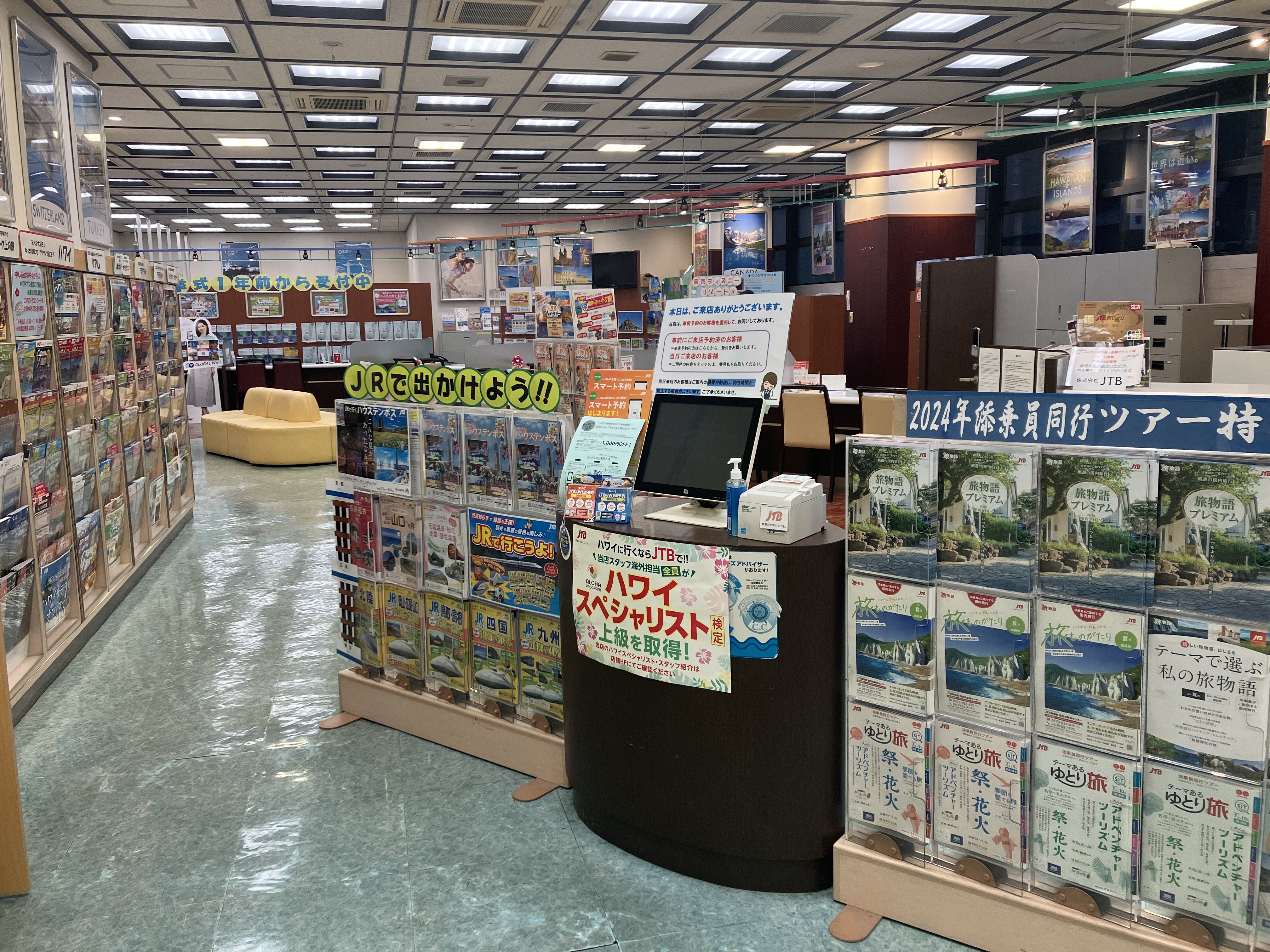 Images JTB 京都駅前店