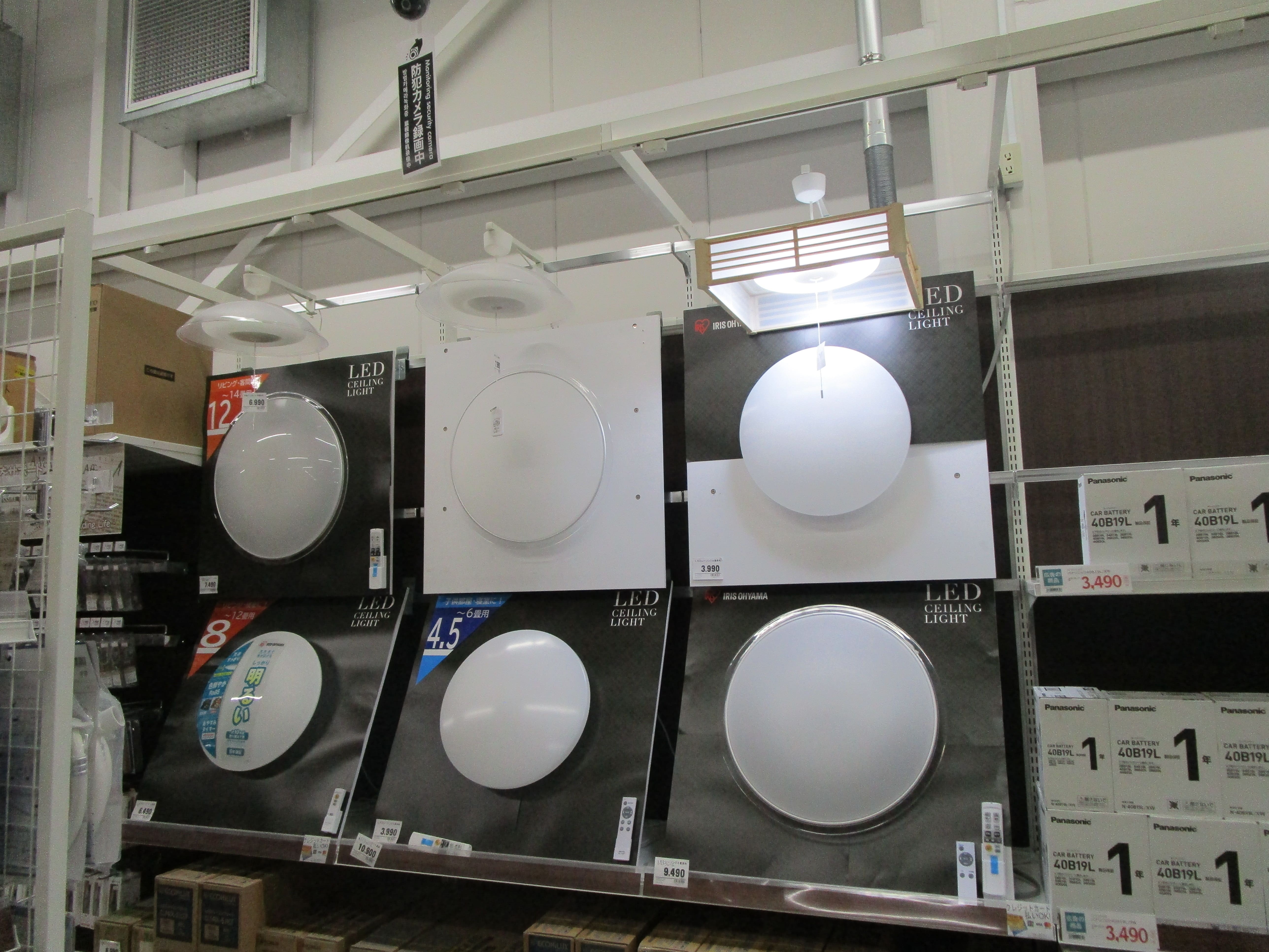 Images スーパーセンタートライアル北上店