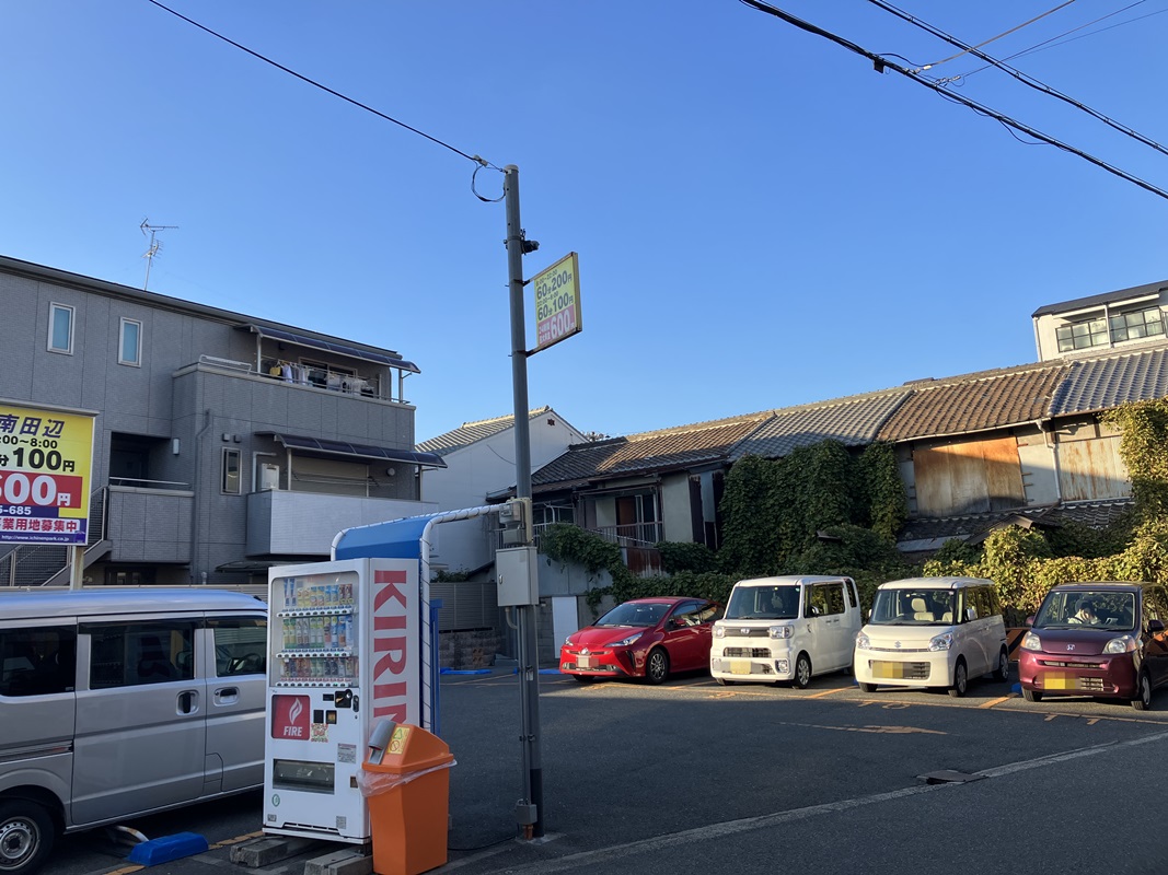 Images ONE PARK南田辺