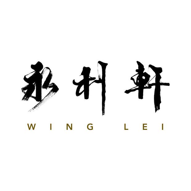 Wing Lei Logo