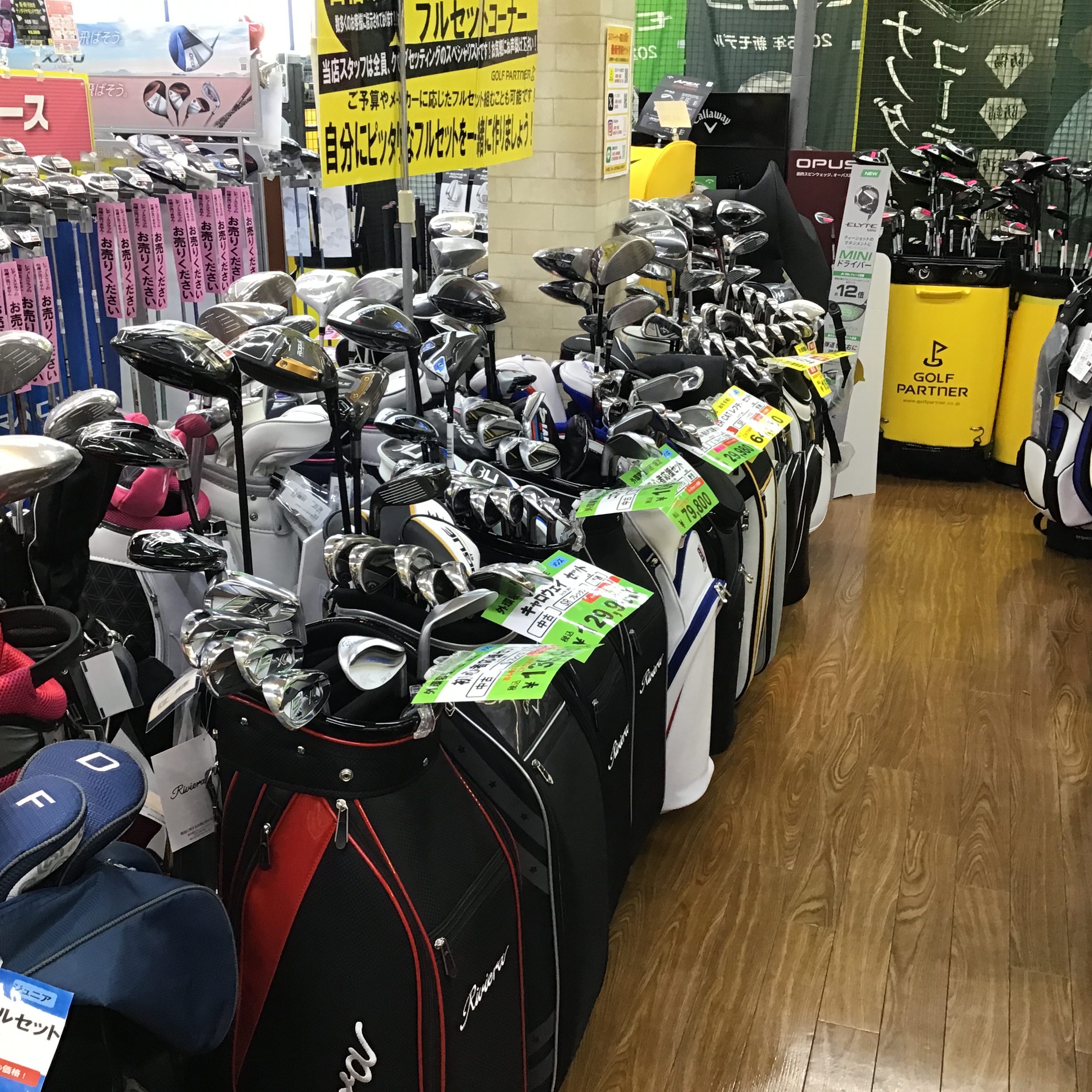 Images ゴルフパートナー 外環寝屋川店