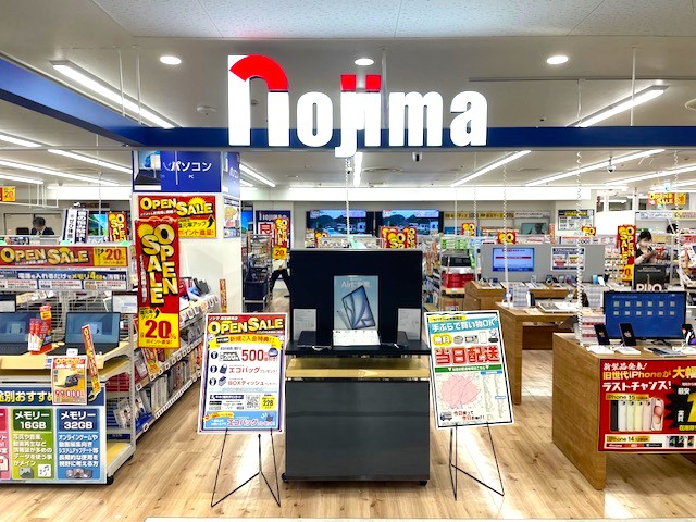 Images ノジマ 西友鶴見店