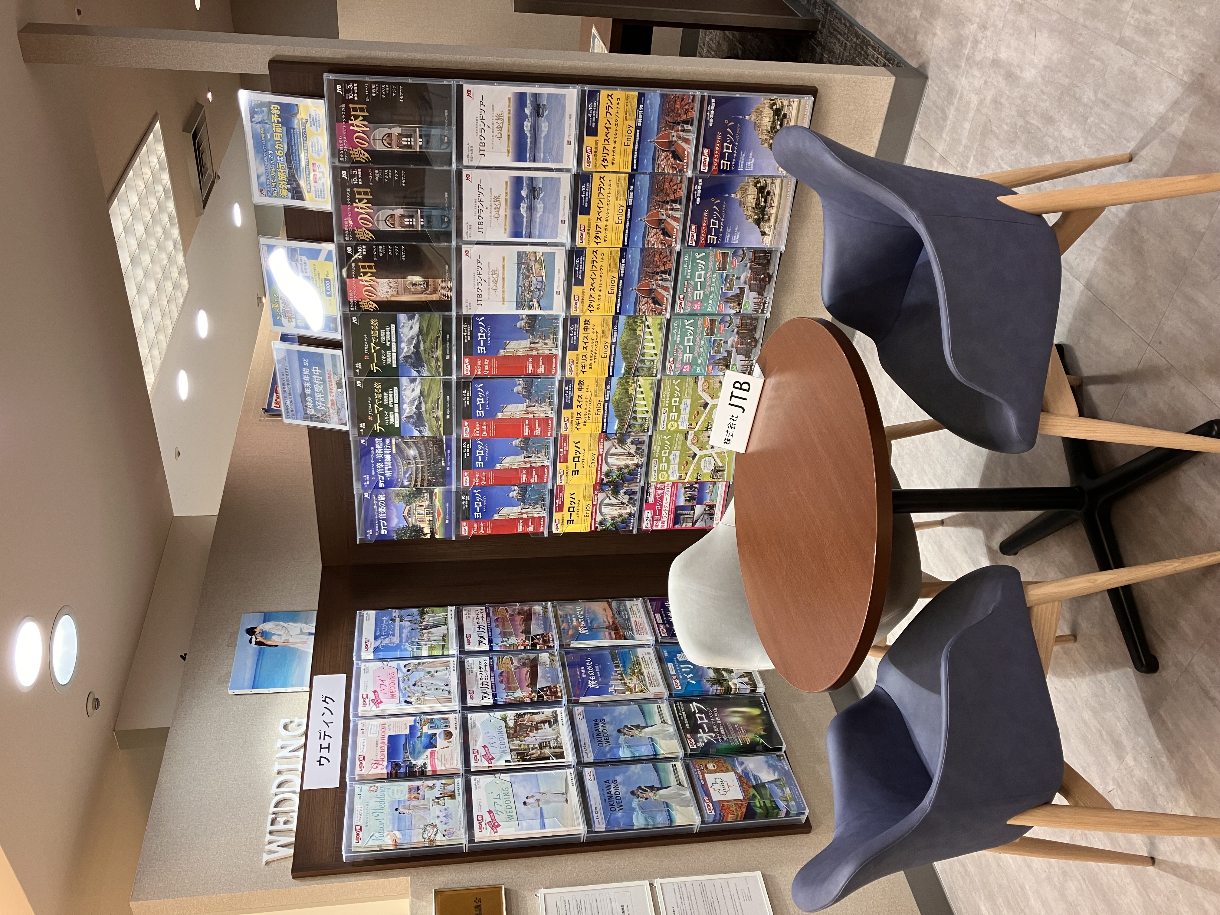 Images JTB 福山天満屋店