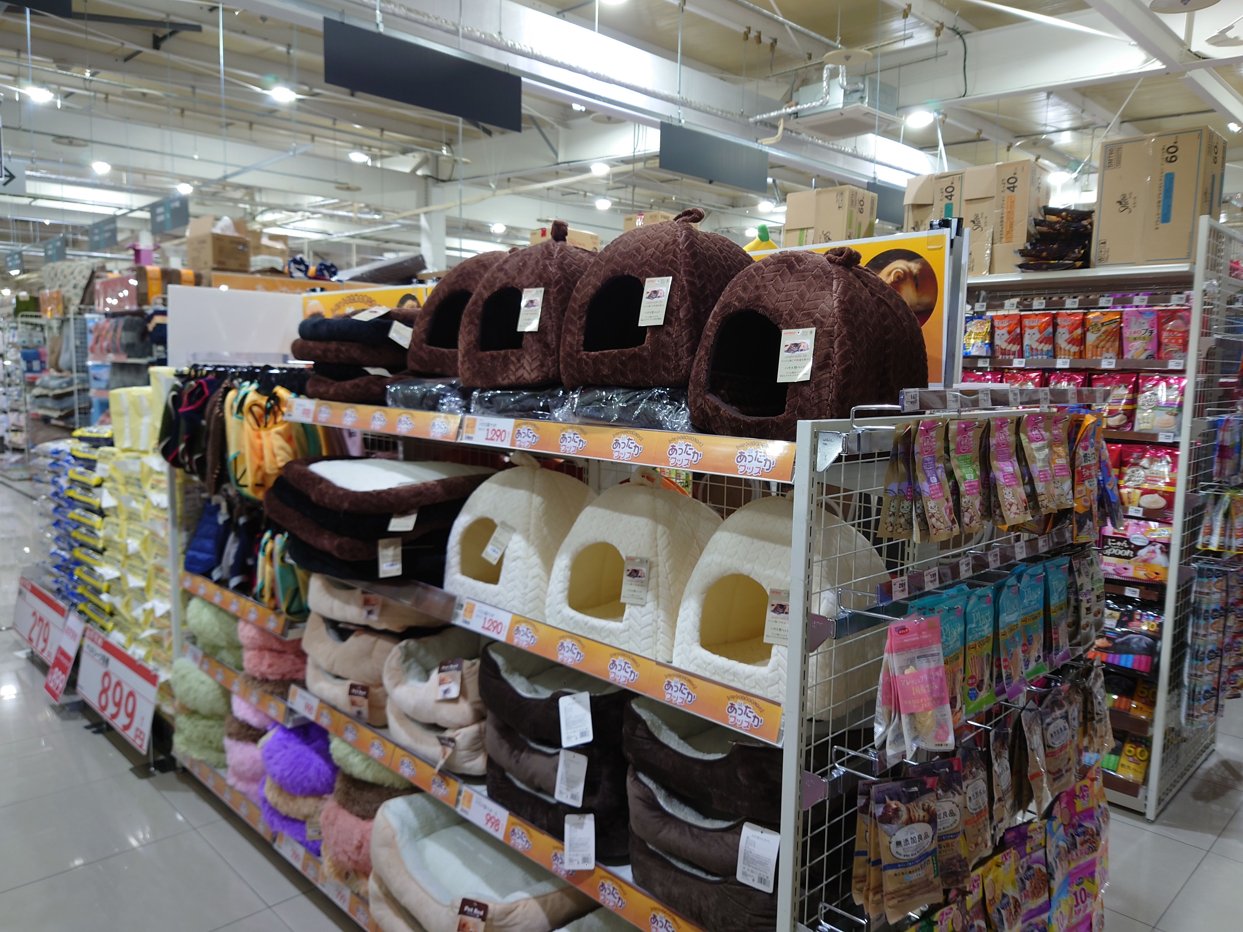 Images スーパーセンタートライアル佐世保大和店