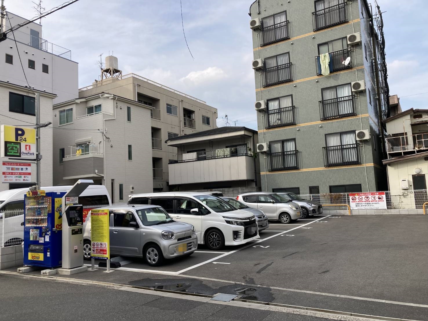 Images ONE PARK小松2丁目第2