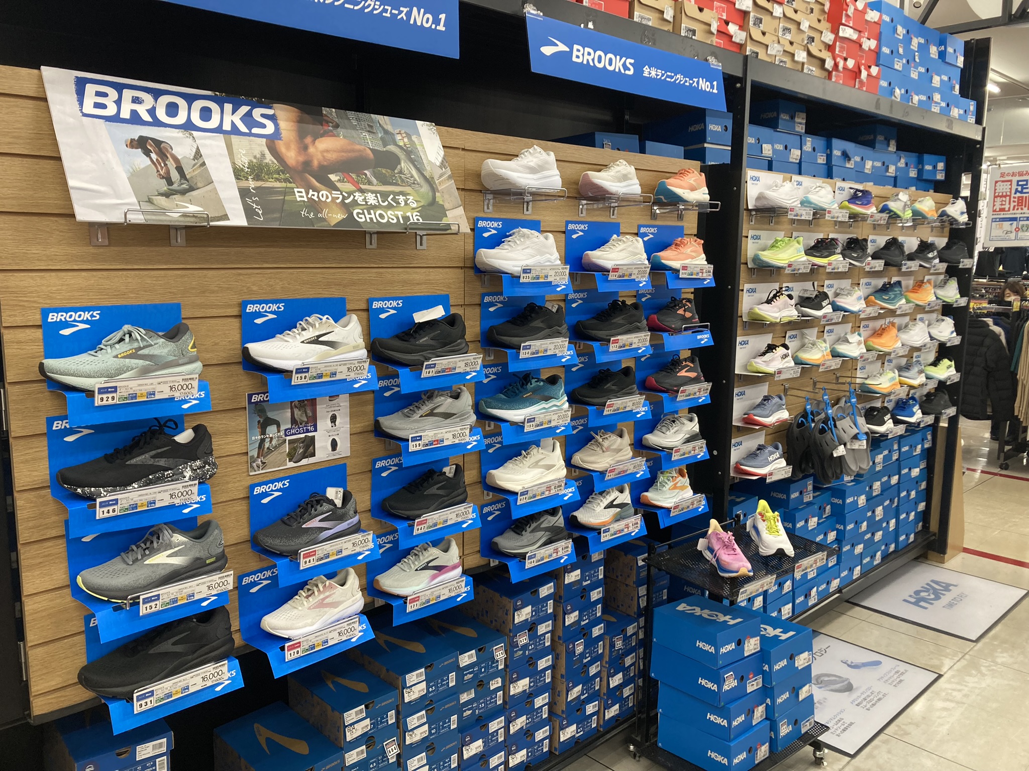 Images ヴィクトリア 三鷹店