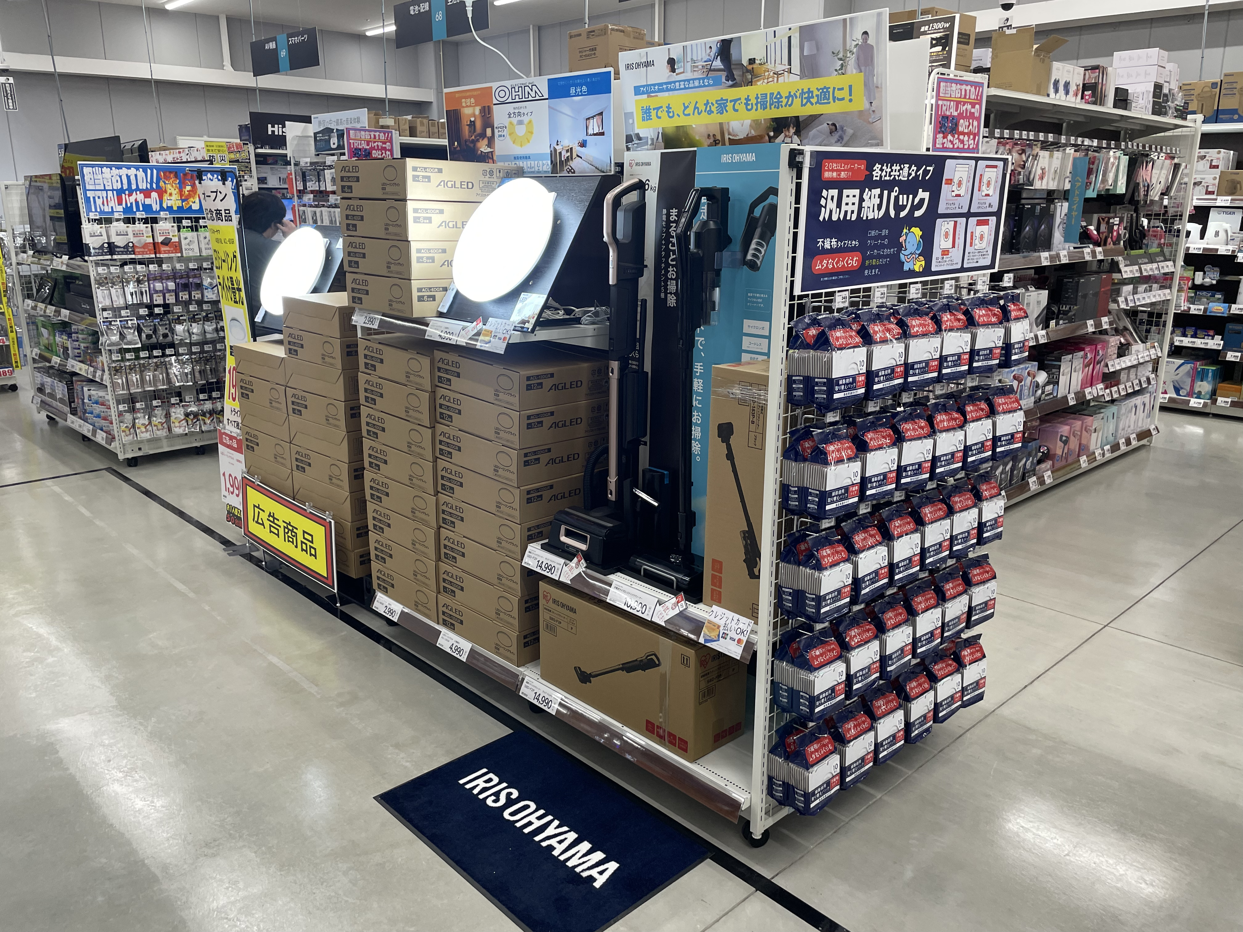 Images スーパーセンタートライアル皆春店