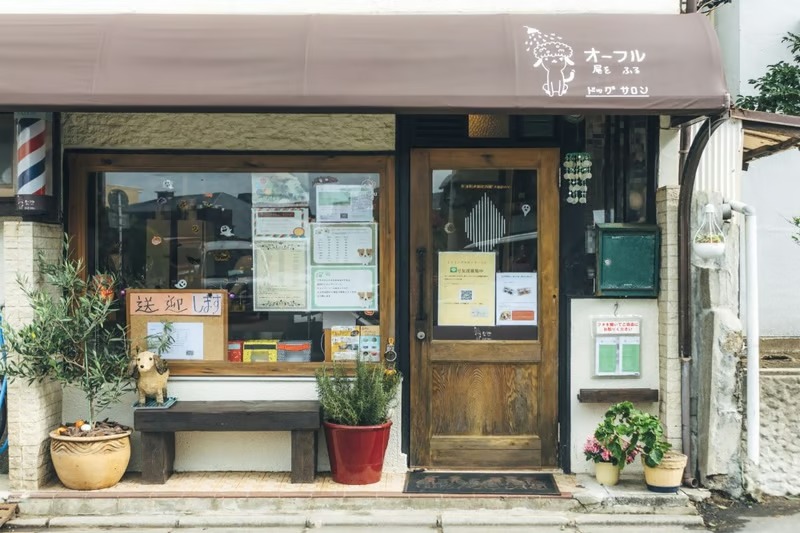 Images ドッグサロン オーフル