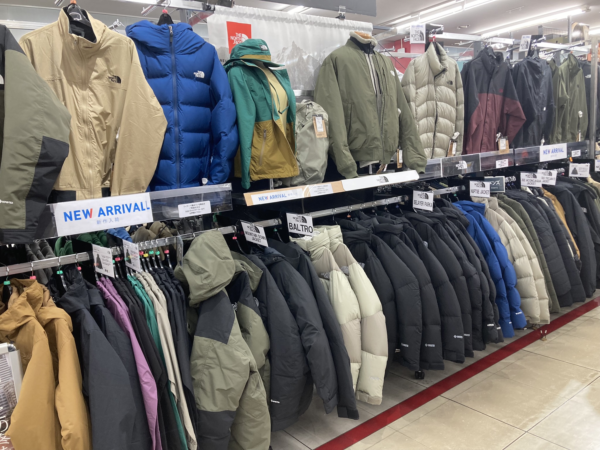 Images ヴィクトリア 三鷹店