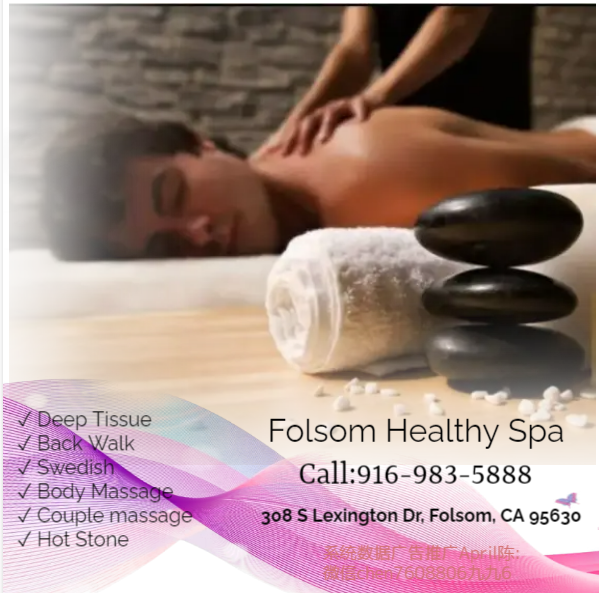Images Folsom Healthy Spa