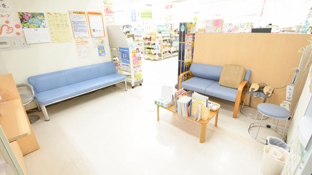 Images 調剤薬局ツルハドラッグ 網走北店