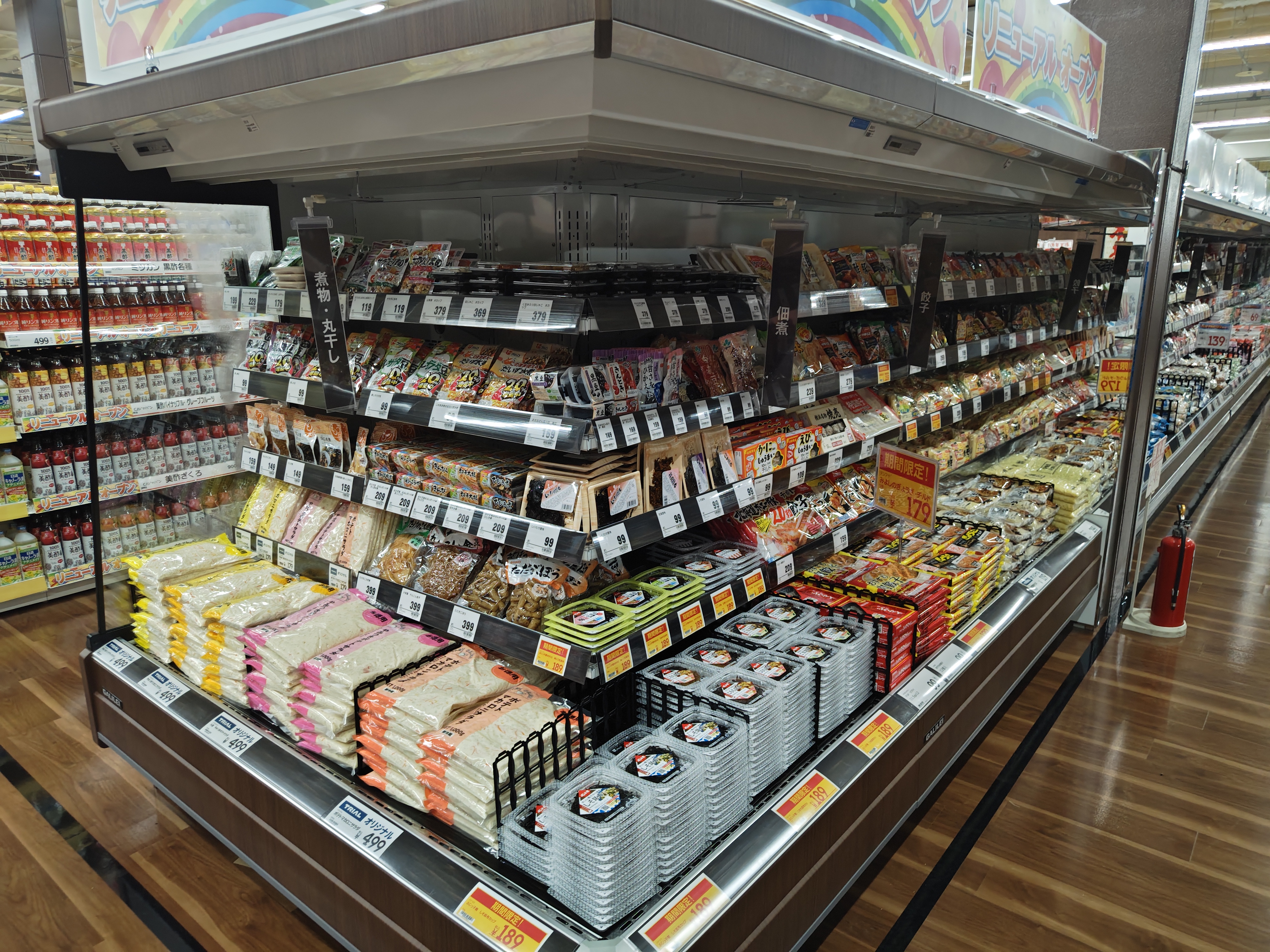 Images スーパーセンタートライアル恵庭島松店