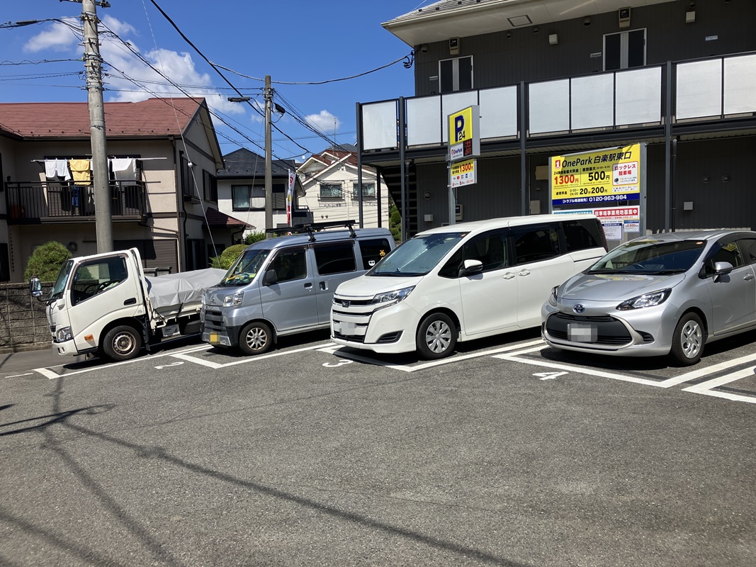 Images One Park白楽駅東口