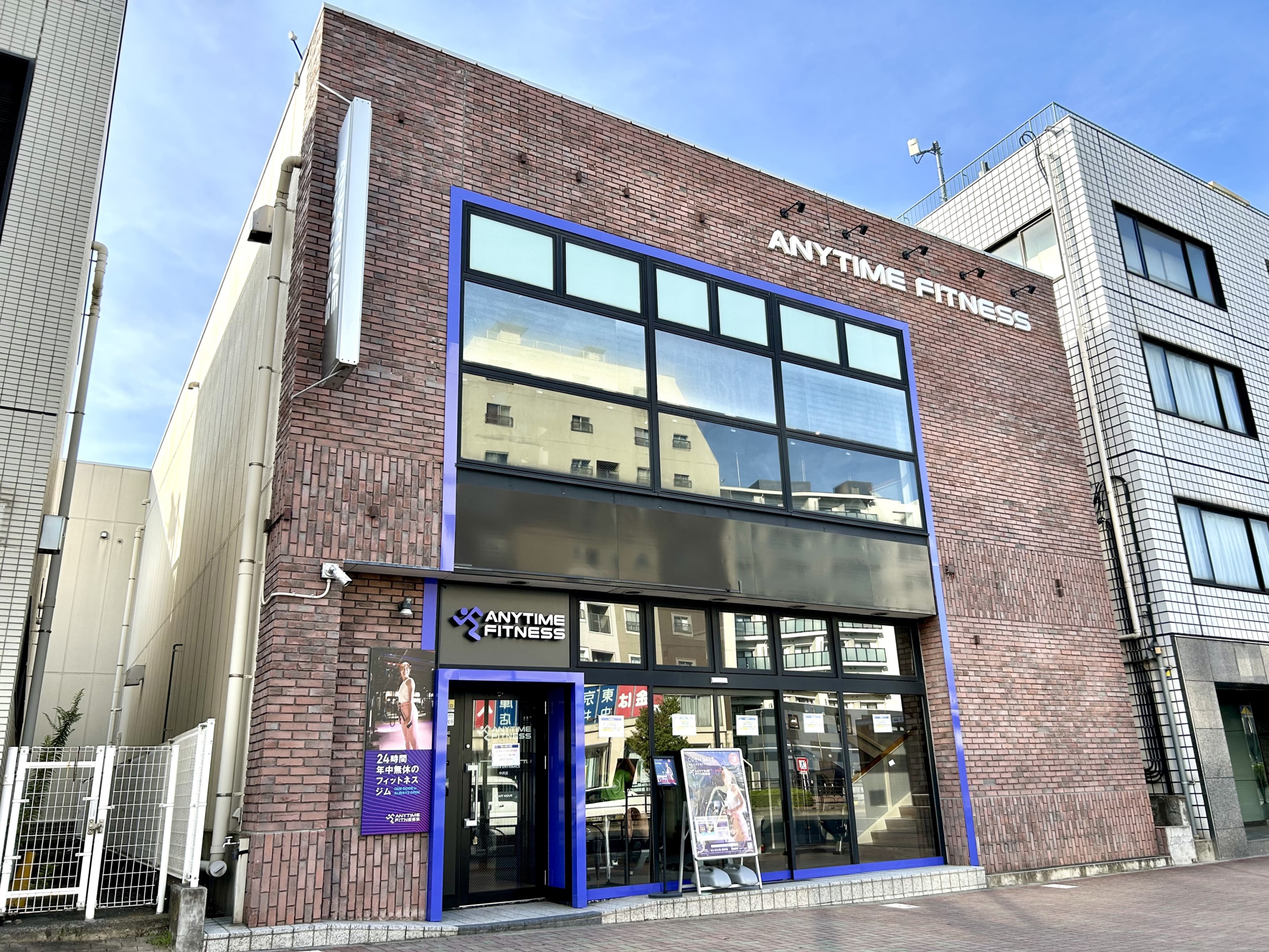 Images エニタイムフィットネス中井店