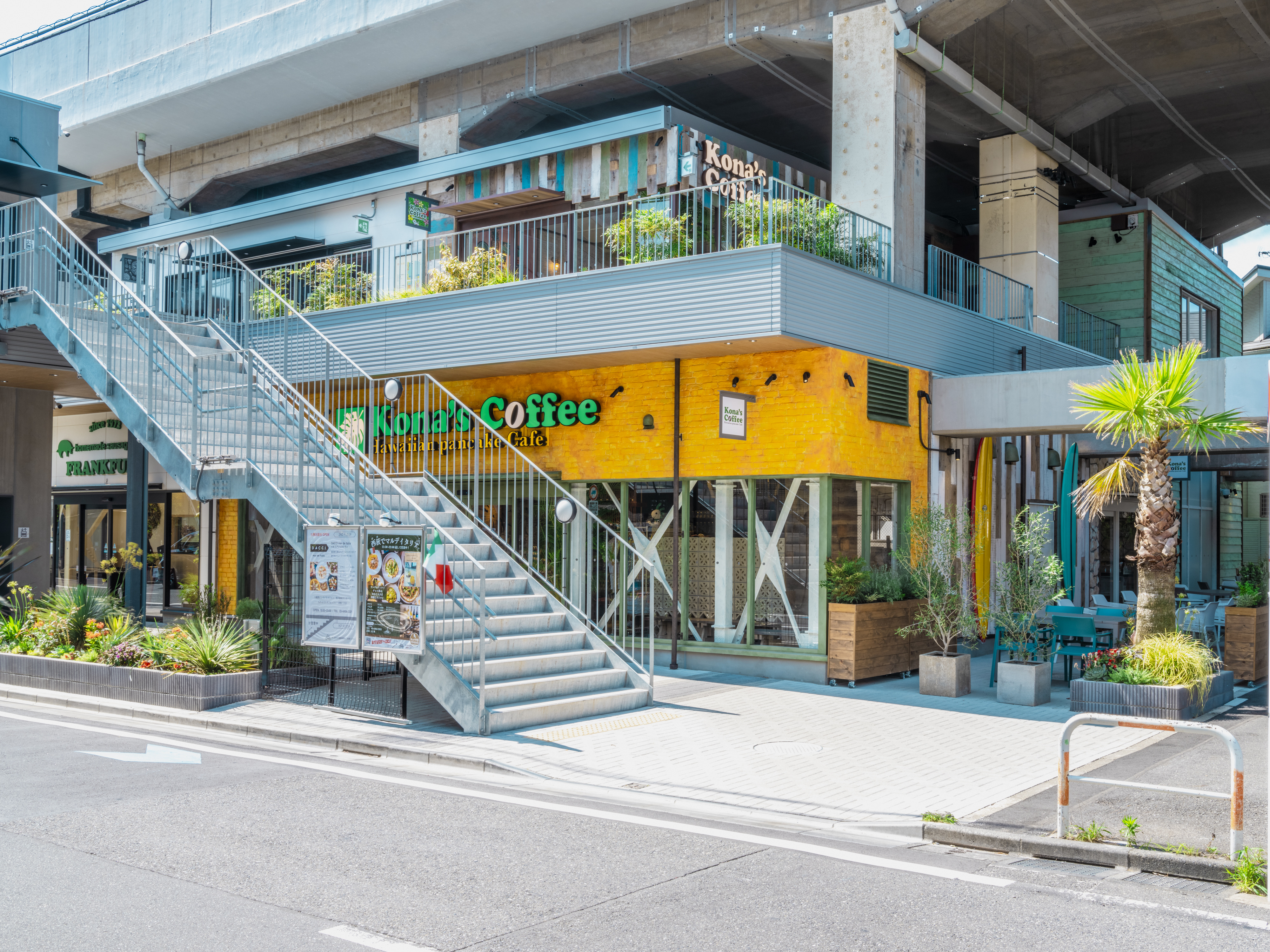 ★コナズ様確認ページ★ コナズ珈琲栗林公園 | 香川県 高松市 | 店舗詳細 | 株式会社トリドール