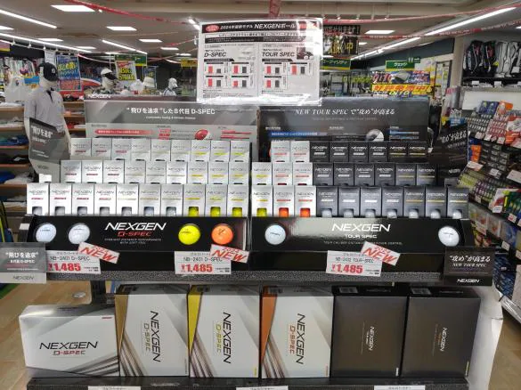 Images ゴルフパートナー 横須賀店