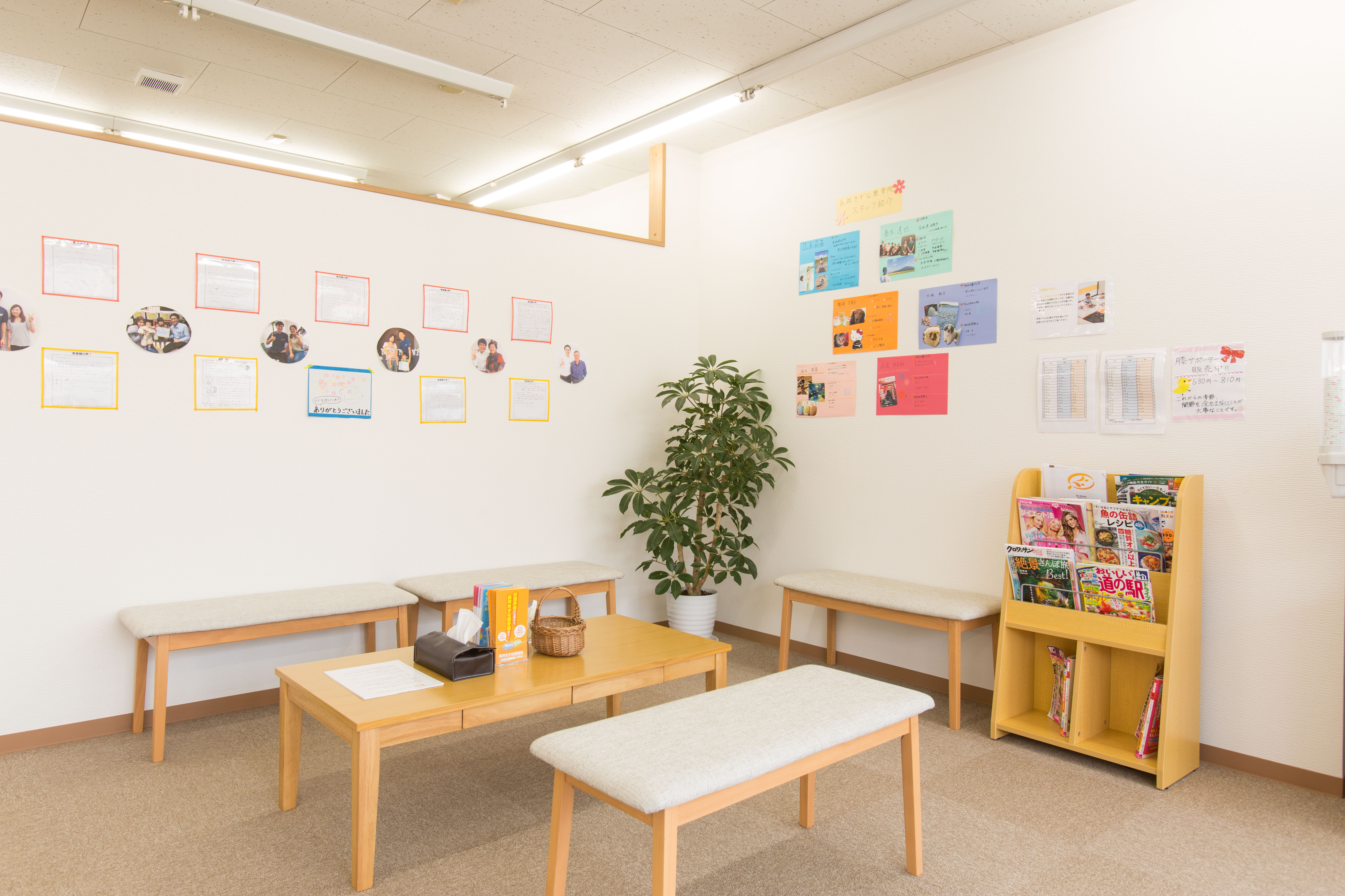 Images 長井きずな整骨院