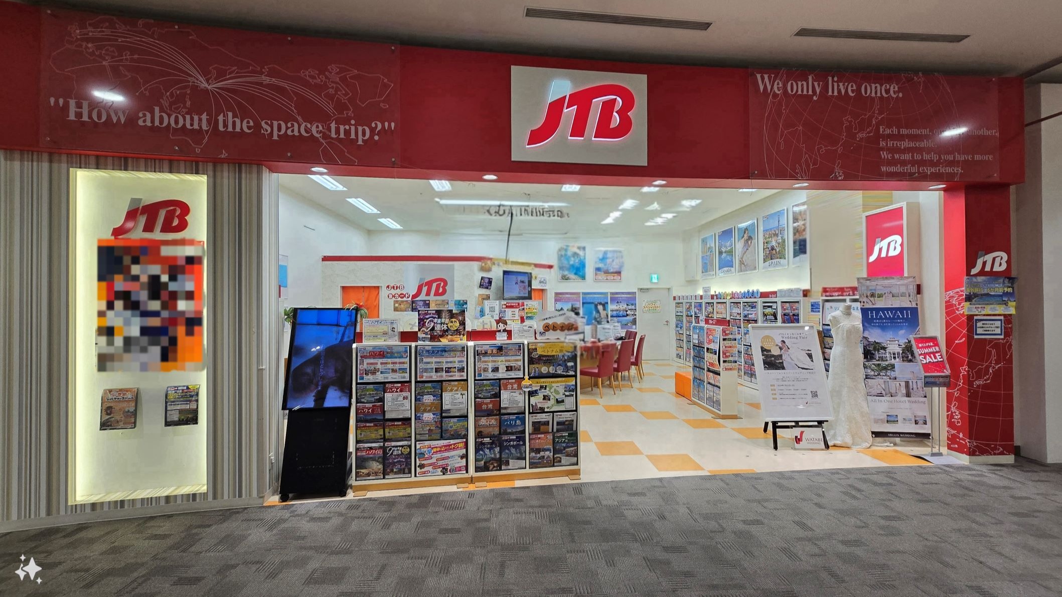 JTB イオンモール東員店