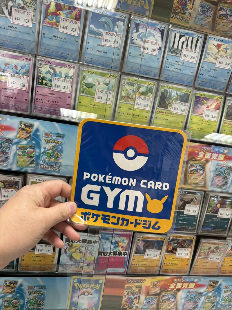 Images エコロジーモール こどもの国店