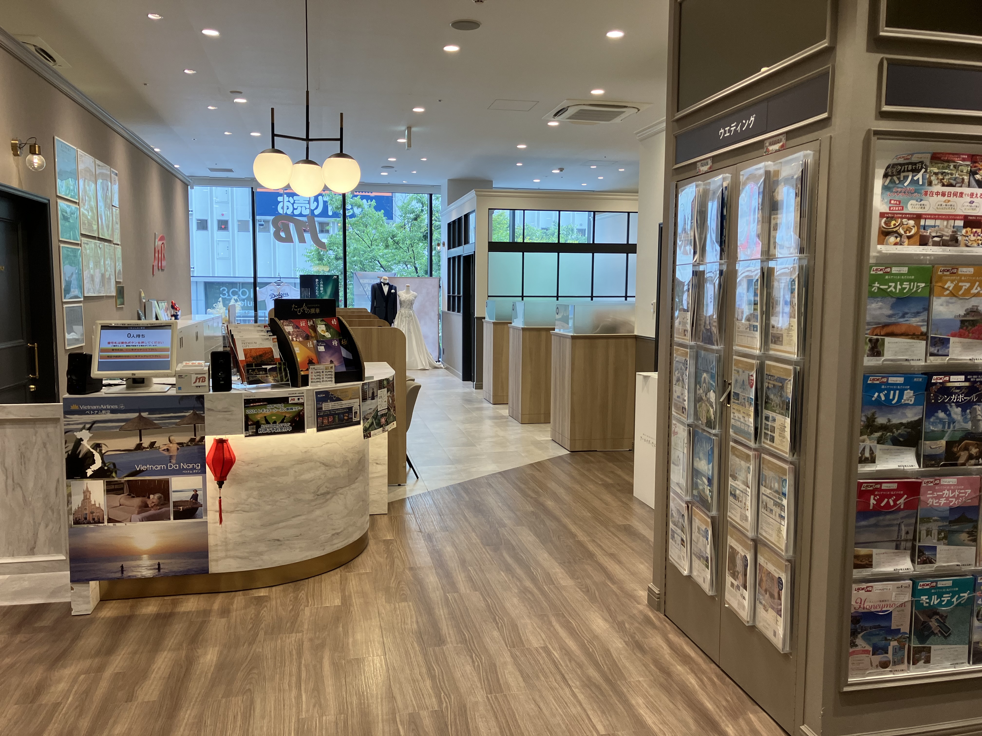 Images JTB トラベルゲート名古屋栄