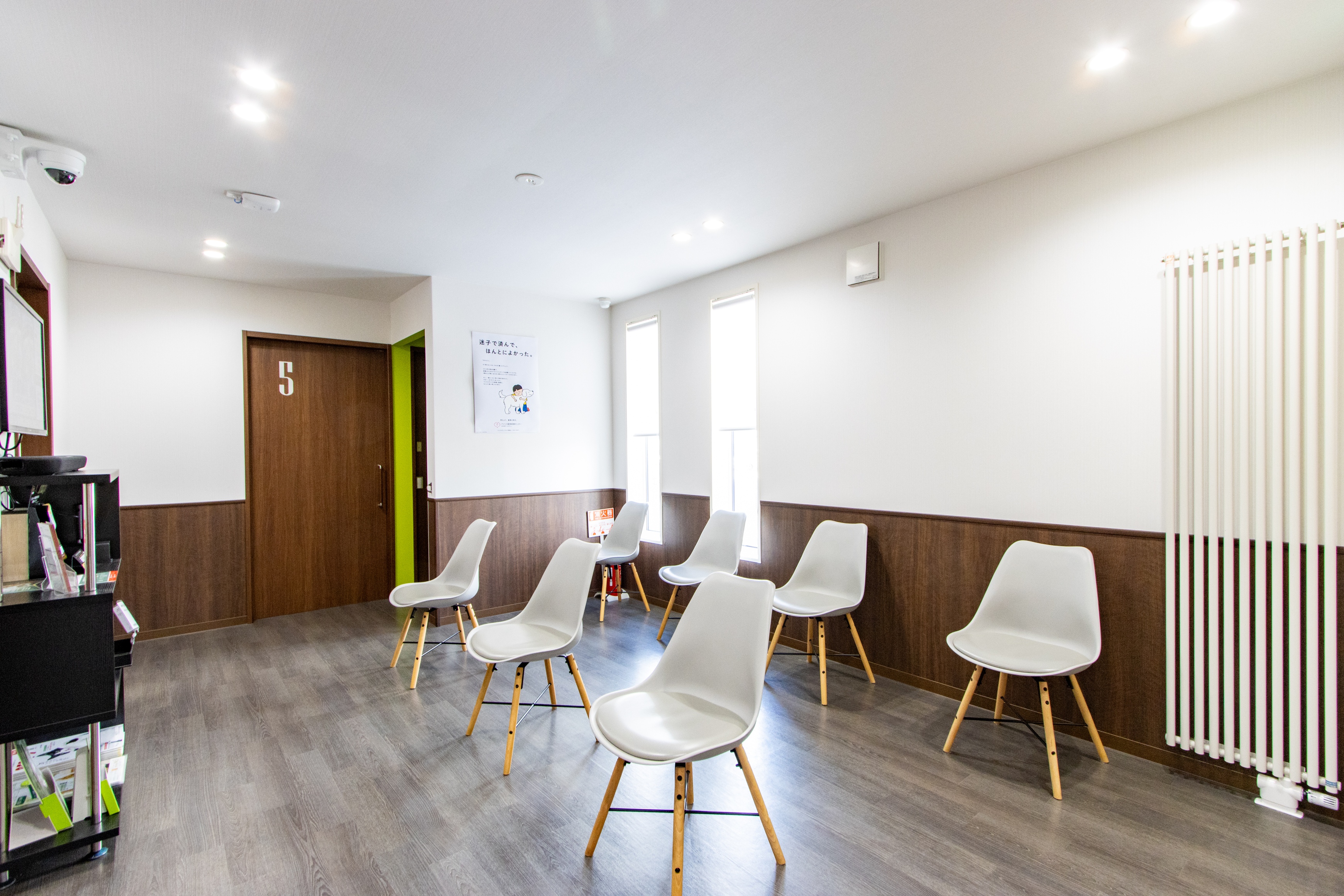 Images アイリス動物医療センター