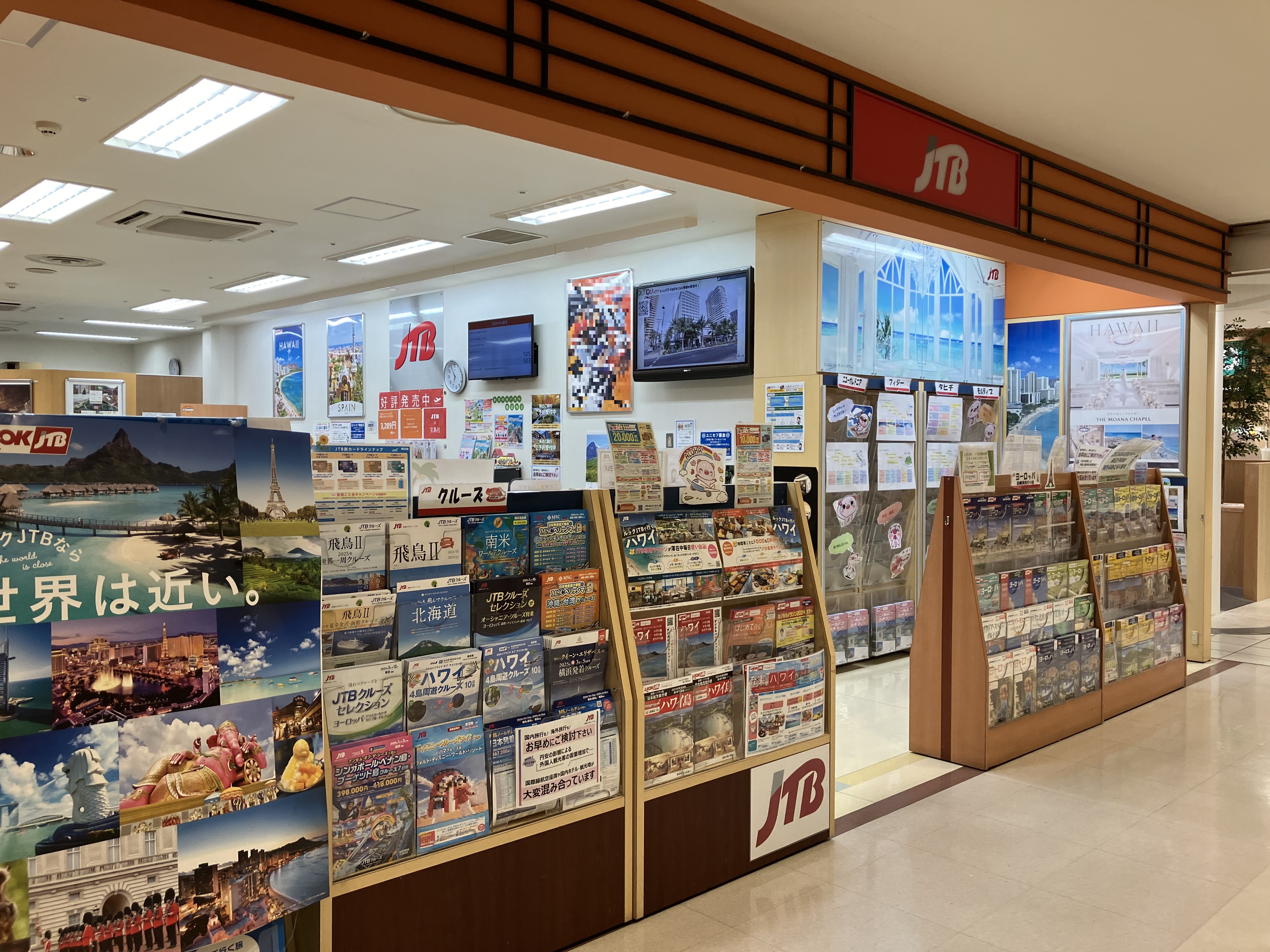 Images JTB ならファミリー店