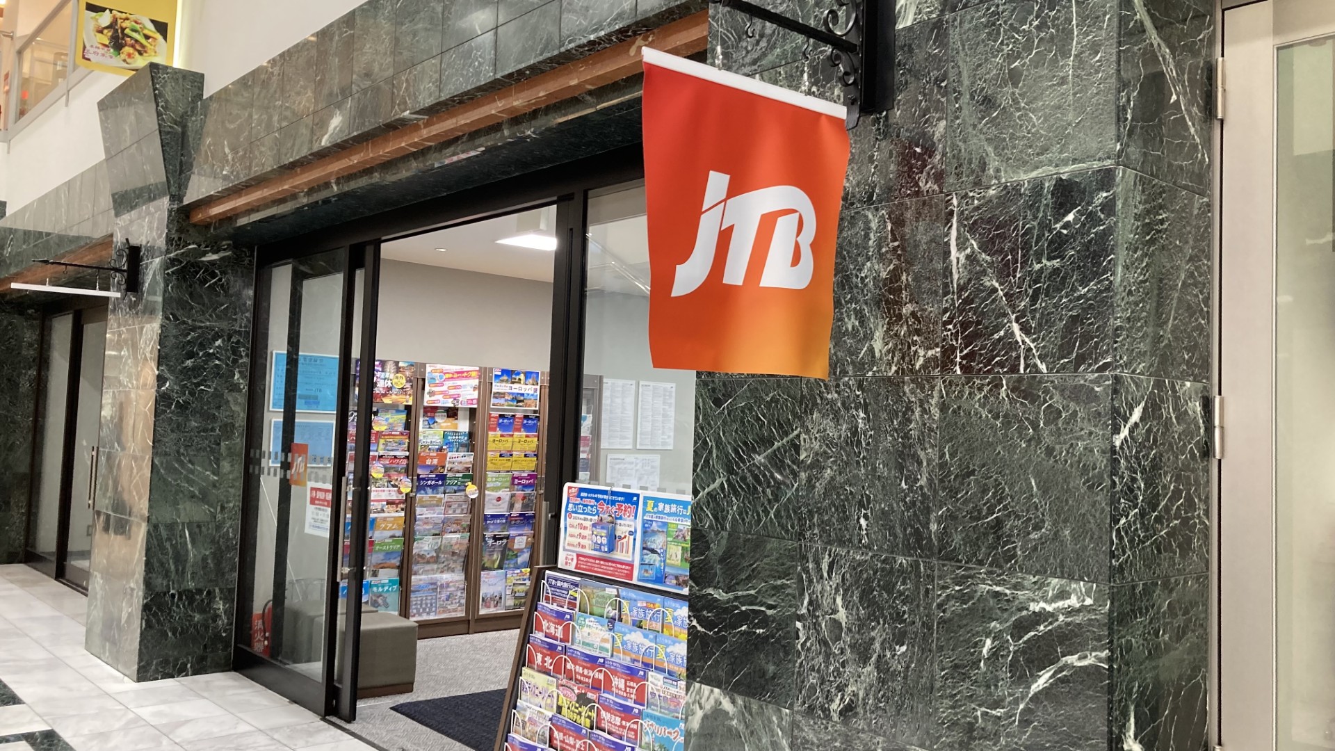 Images JTB 仙台泉中央店