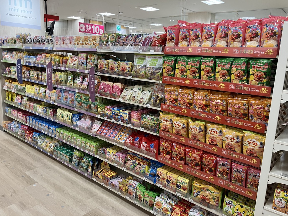 Images アカチャンホンポ MOMOテラス店