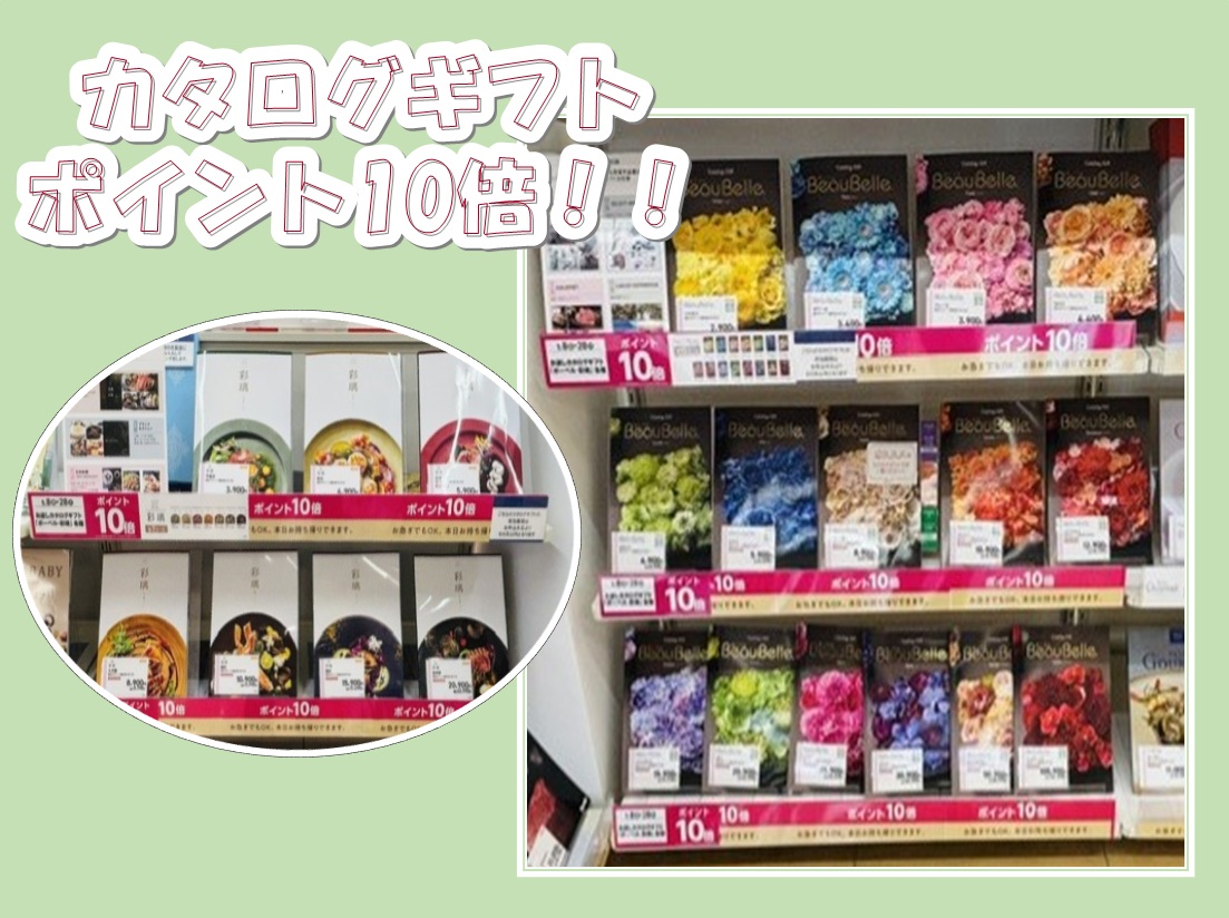 エイスクエア草津店｜ベビー用品・マタニティ用品のアカチャンホンポ