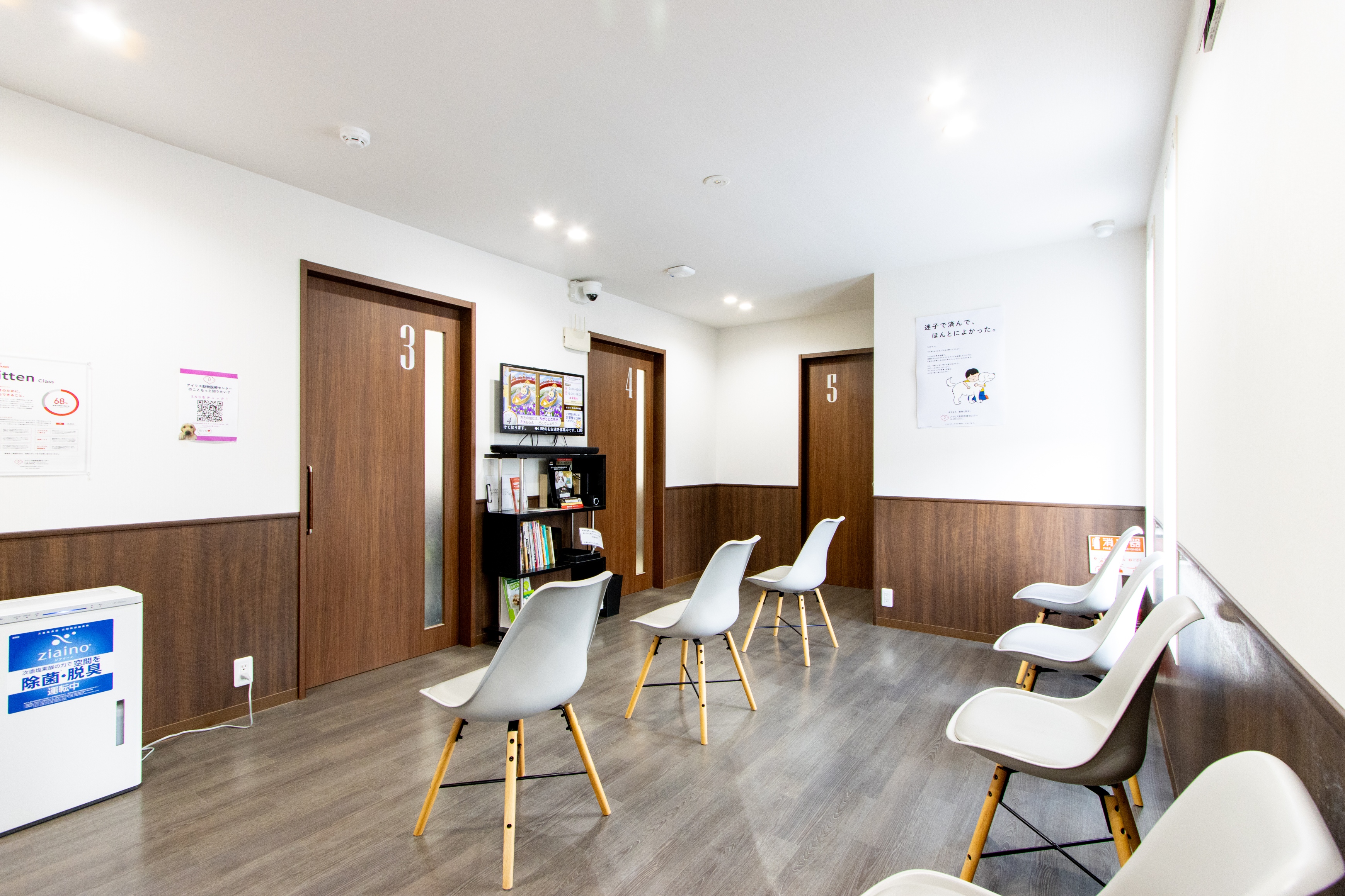 Images アイリス動物医療センター