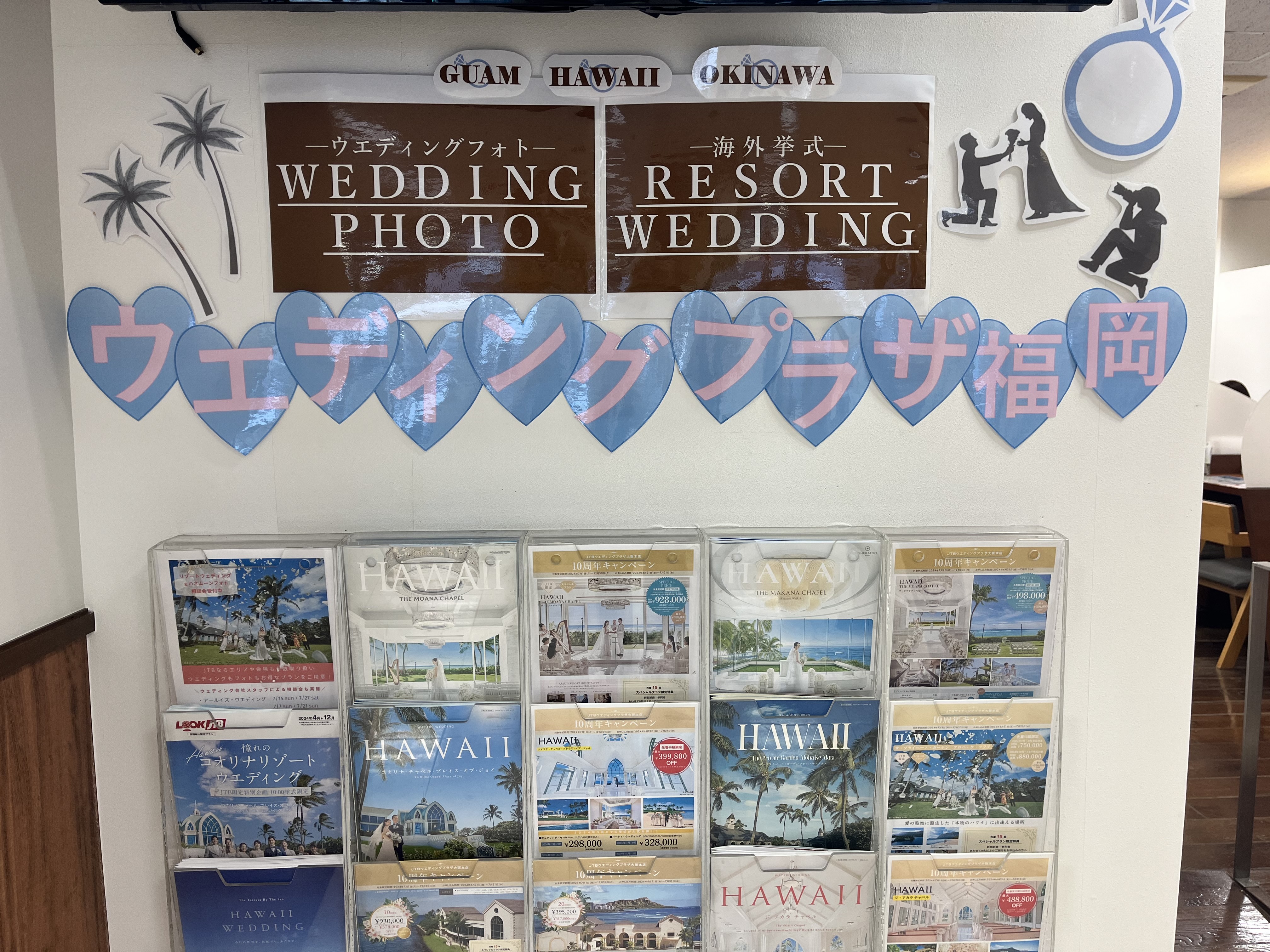 Images JTBウエディングプラザ福岡本店