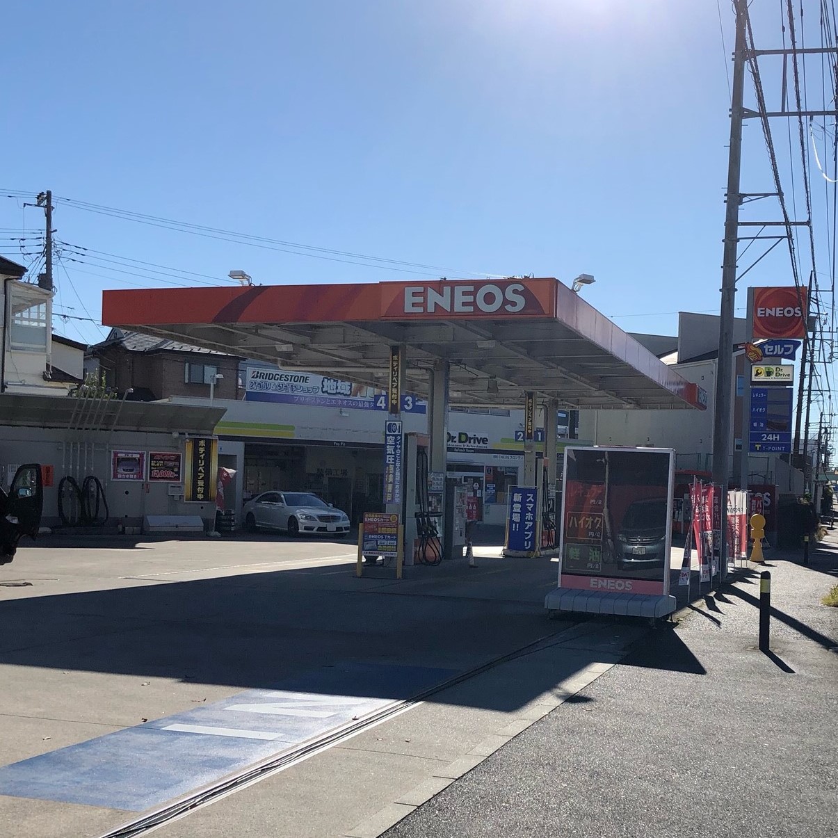 Images ENEOS Dr.Driveセルフ亀井野店(ENEOSフロンティア)