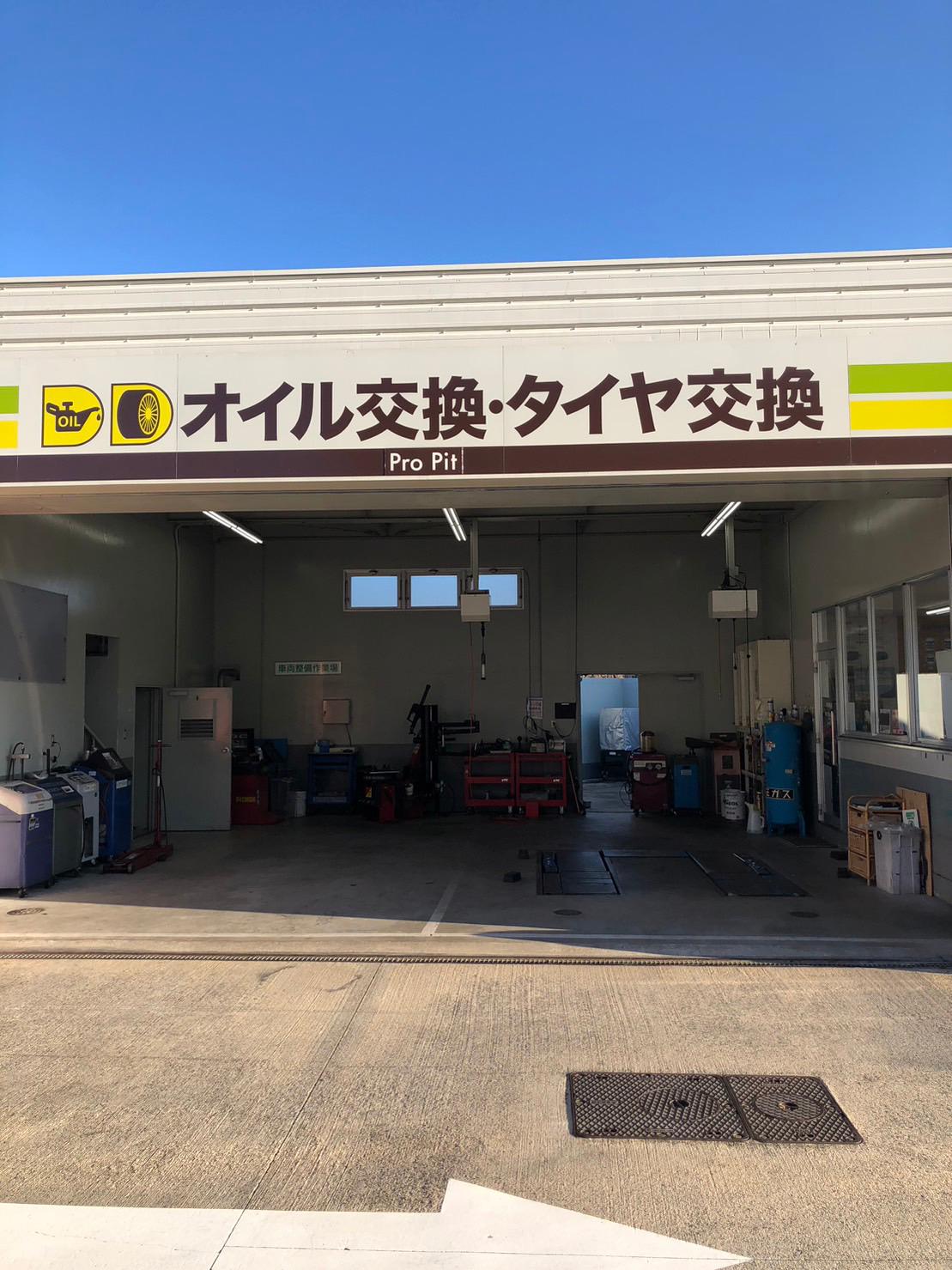 Images ENEOS Dr.Driveセルフ湖南店(ENEOSフロンティア)