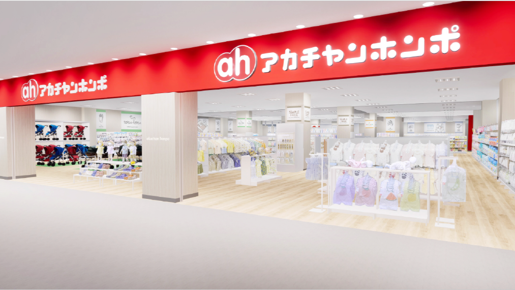 Images アカチャンホンポ MOMOテラス店